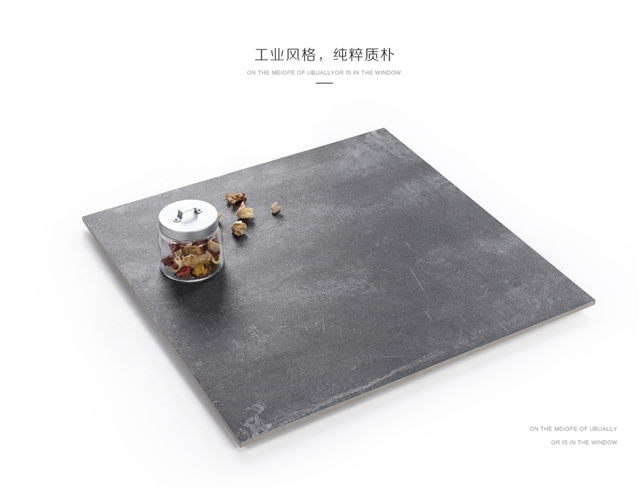 现代仿古砖与环保