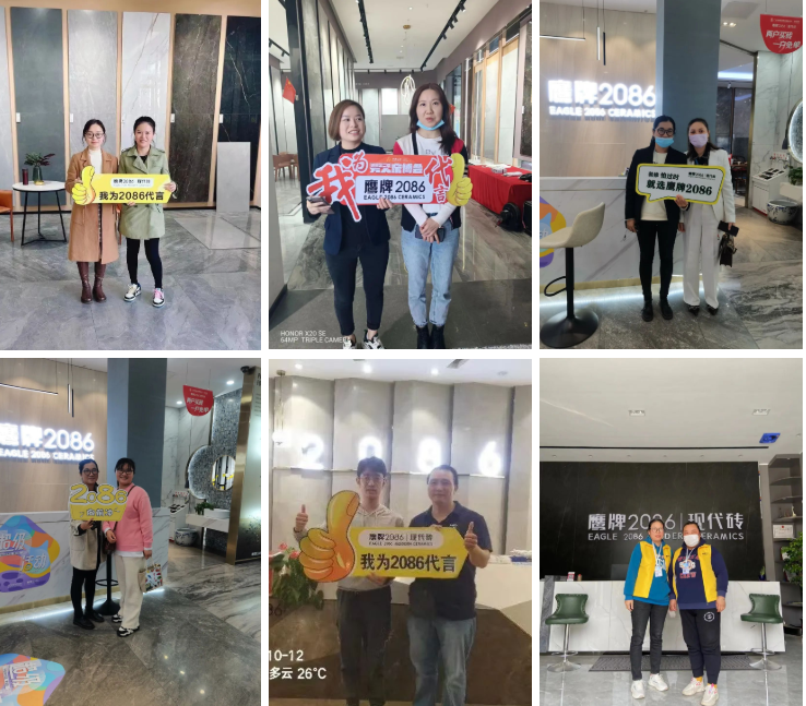 10.10超级活动日,开启品牌营销新玩法!(图4) 10.10超级活动日,开启品牌营销新玩法!(图4)