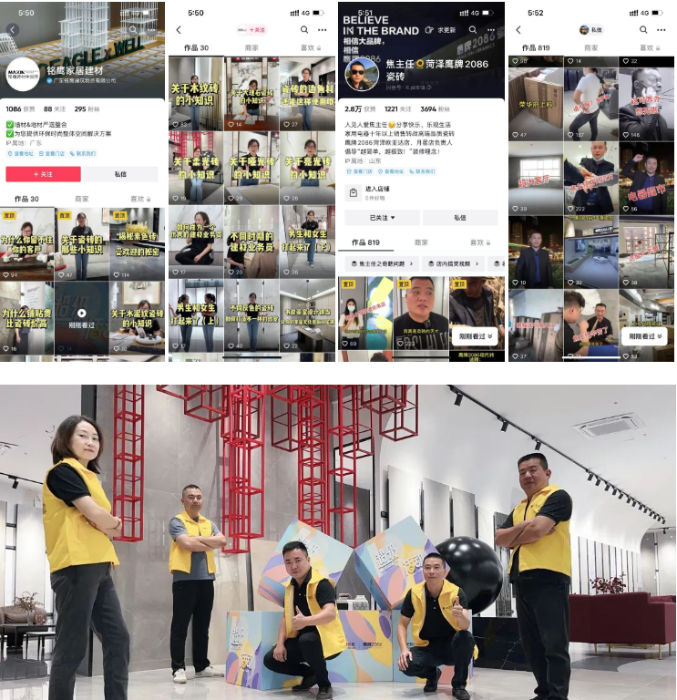 10.10超级活动日,开启品牌营销新玩法!(图7) 10.10超级活动日,开启品牌营销新玩法!(图7)