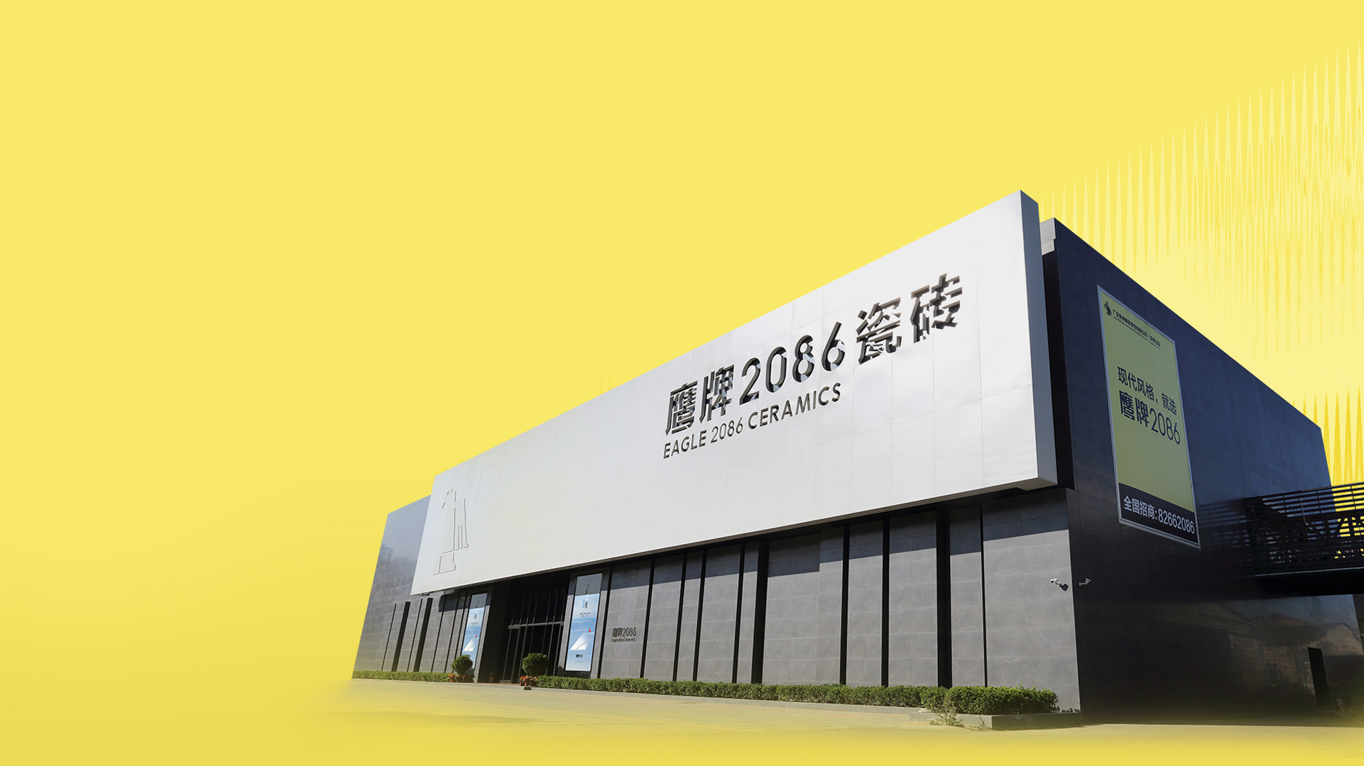 关于品牌