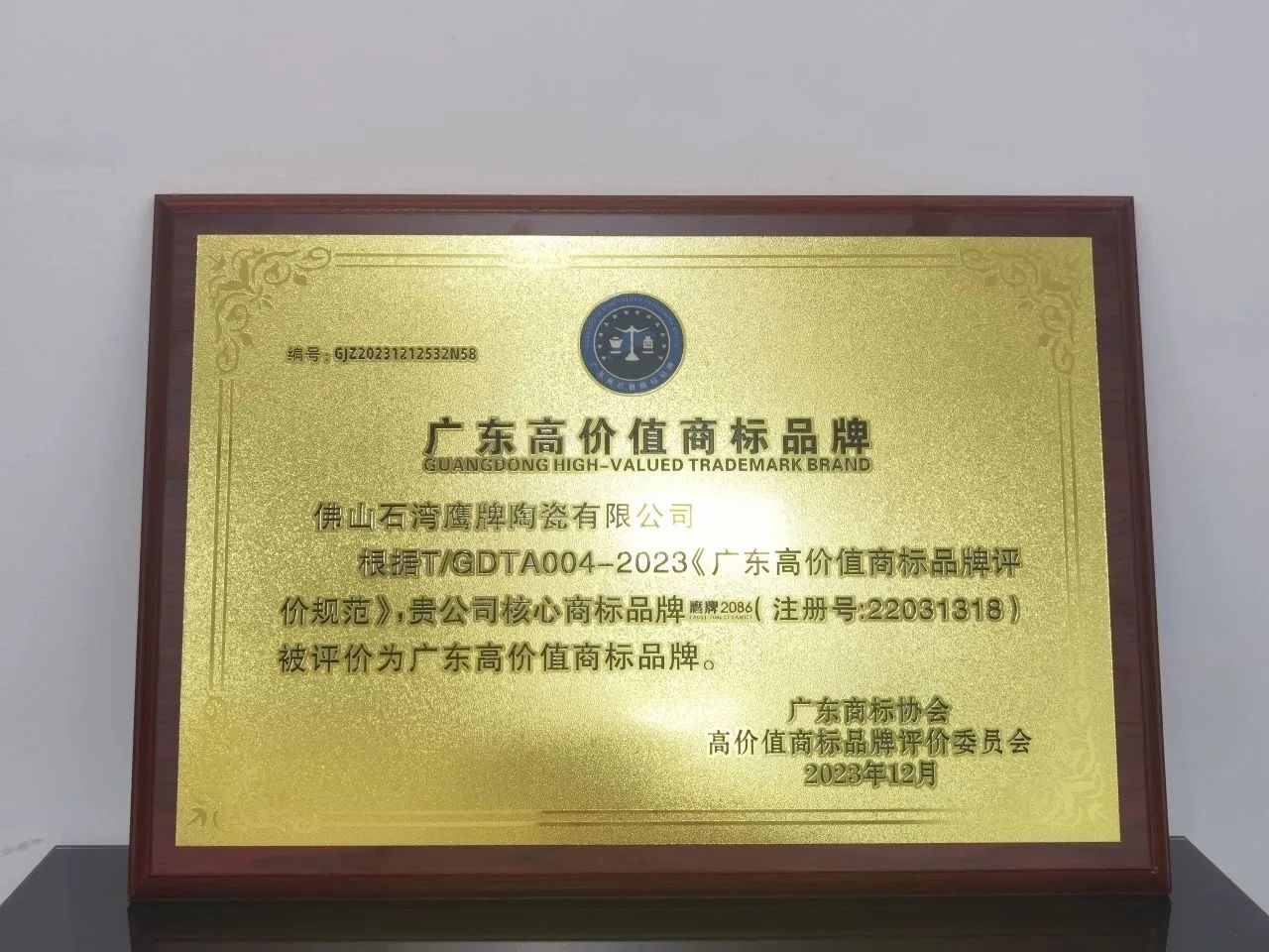 2-240401143I2451.jpg