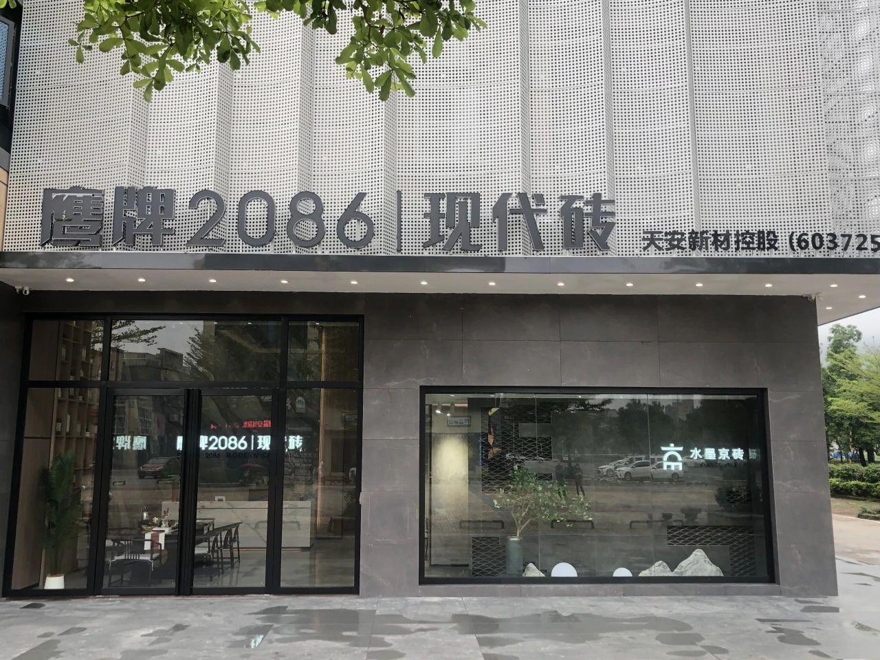 2-240401145QCA.jpg