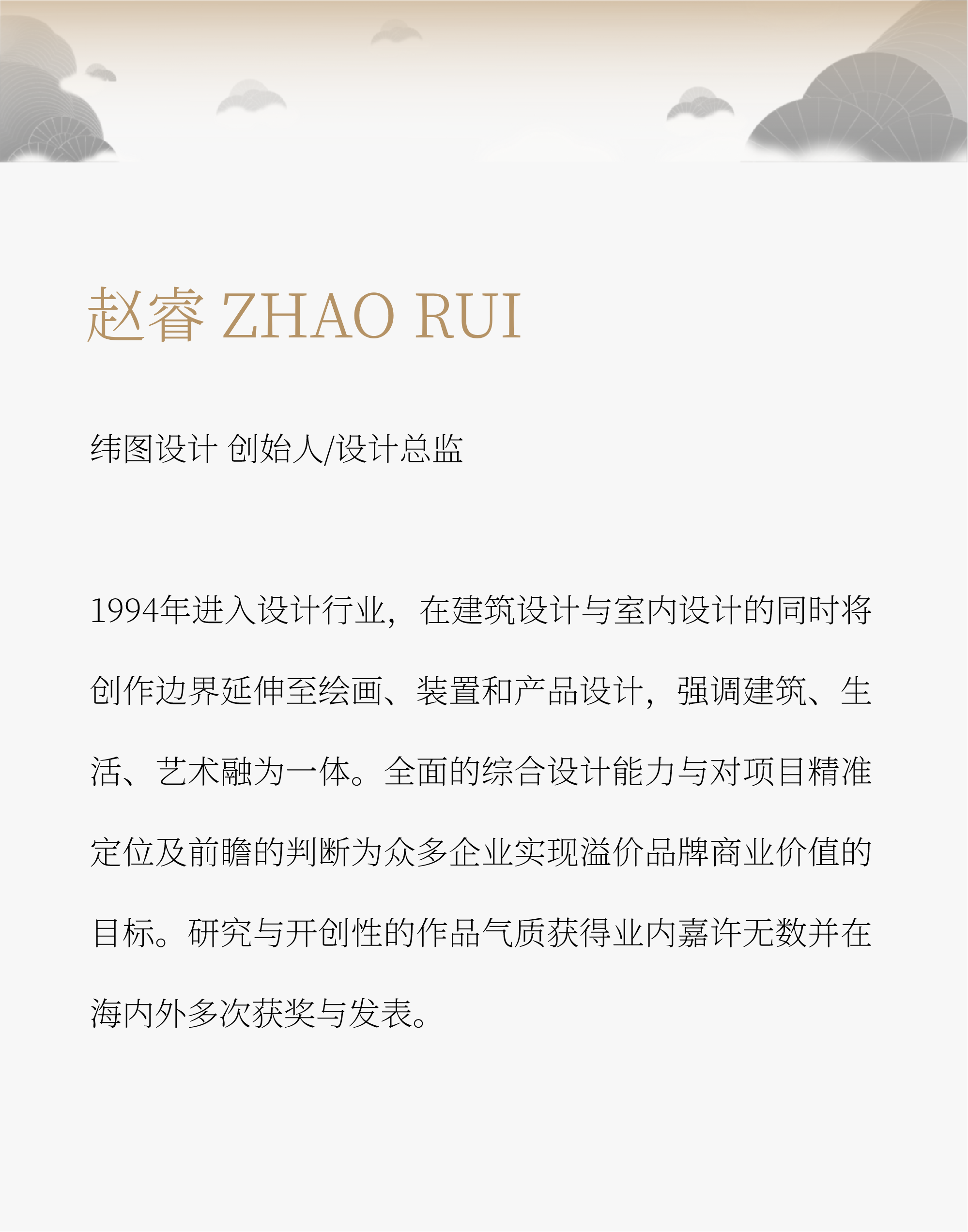 2-240401160513M3.png