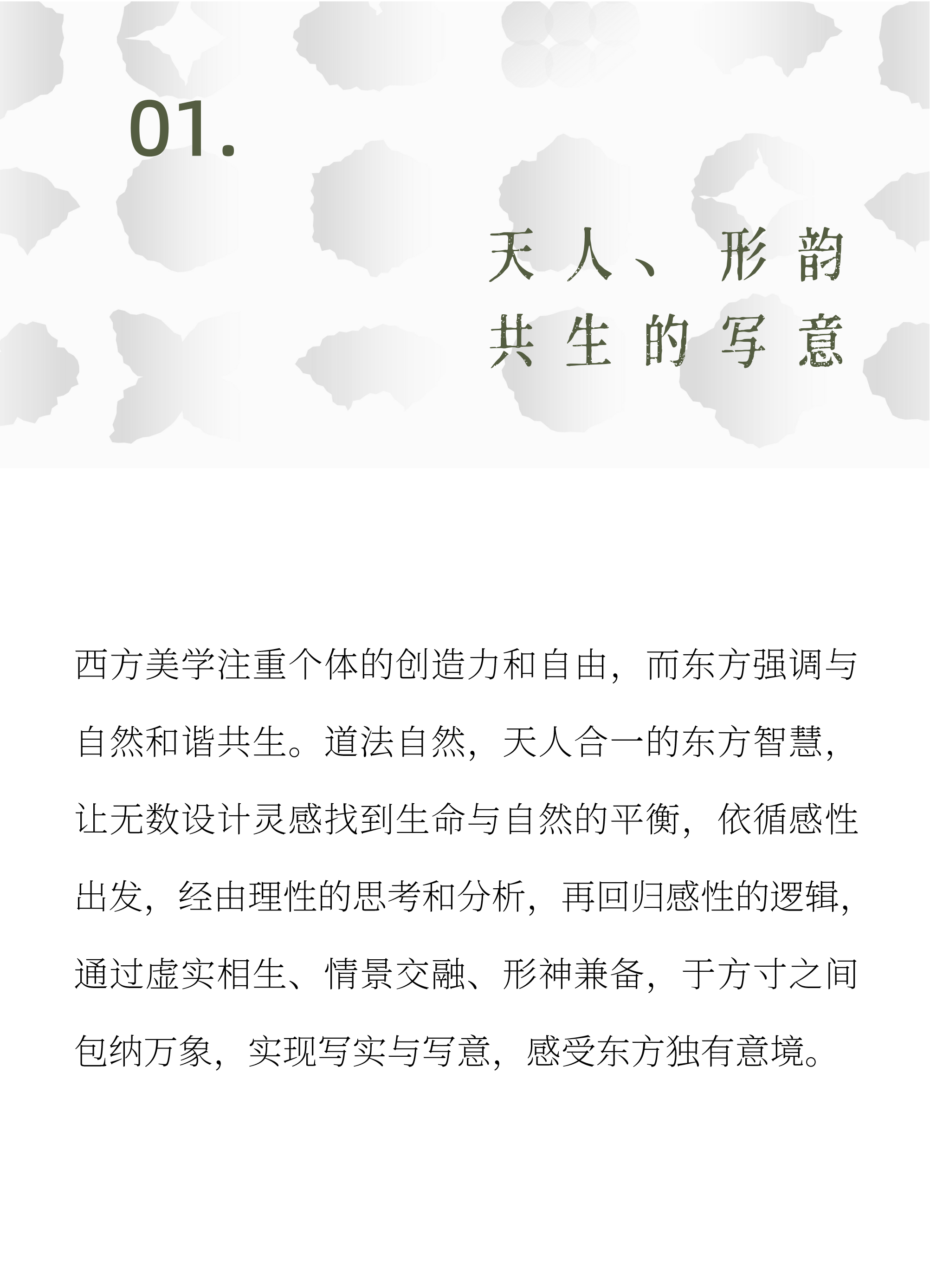 2-240401164401296.png