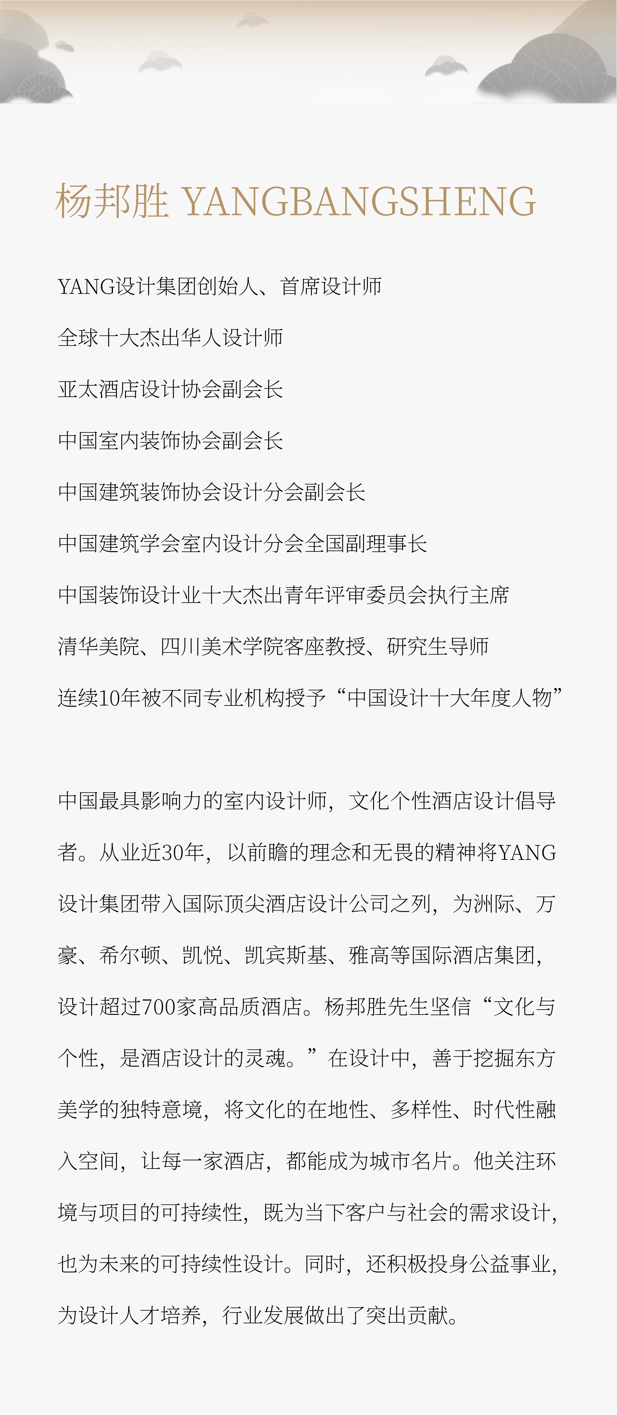2-2404011A04J04.png
