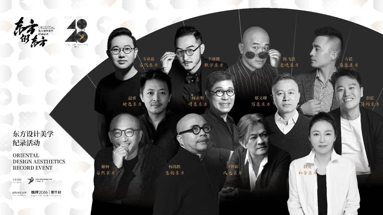 “东方的东方”大师访谈 | 杨邦胜，崇尚自然，意韵东方