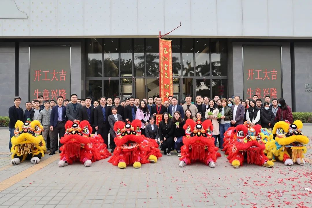 虎力全开!鹰牌集团开工大吉!(图14) 虎力全开!鹰牌集团开工大吉!(图14)