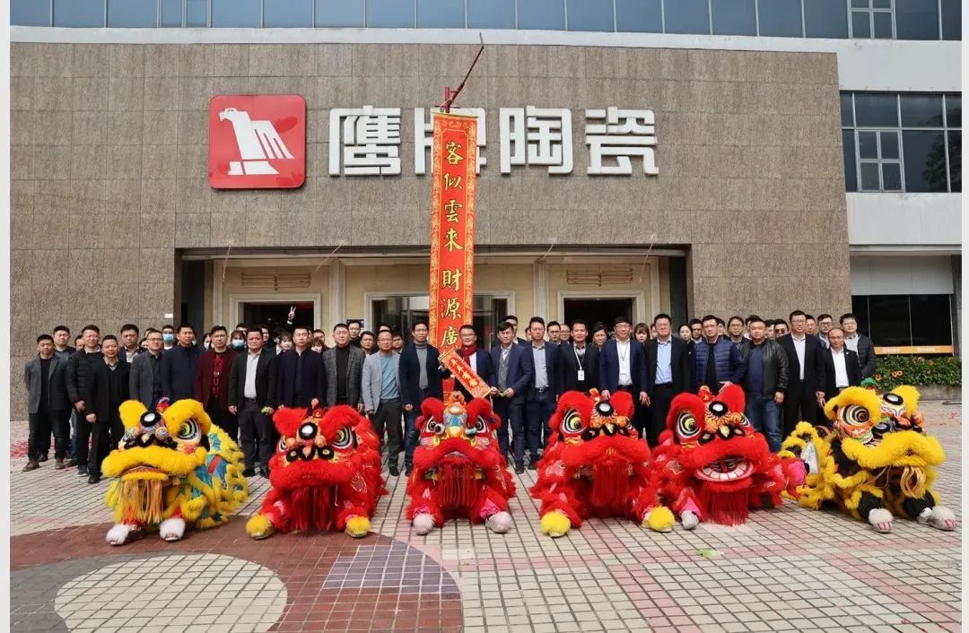 虎力全开!鹰牌集团开工大吉!(图15) 虎力全开!鹰牌集团开工大吉!(图15)