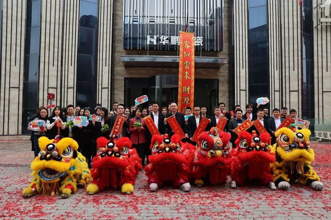 虎力全开!鹰牌集团开工大吉!(图16) 虎力全开!鹰牌集团开工大吉!(图16)