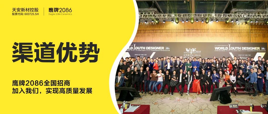 搭建在地设计师渠道,打造持续的营销动力(图2) 搭建在地设计师渠道,打造持续的营销动力(图2)