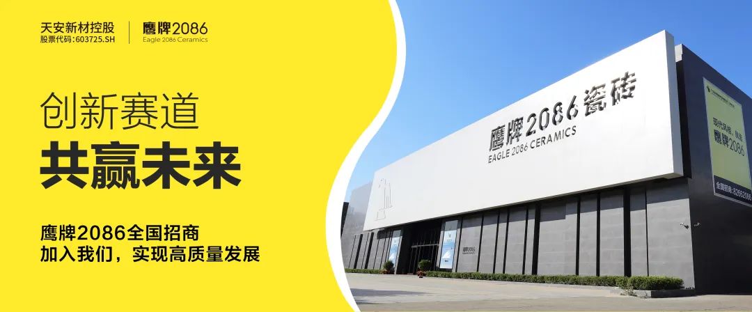 搭建在地设计师渠道,打造持续的营销动力(图30) 搭建在地设计师渠道,打造持续的营销动力(图30)
