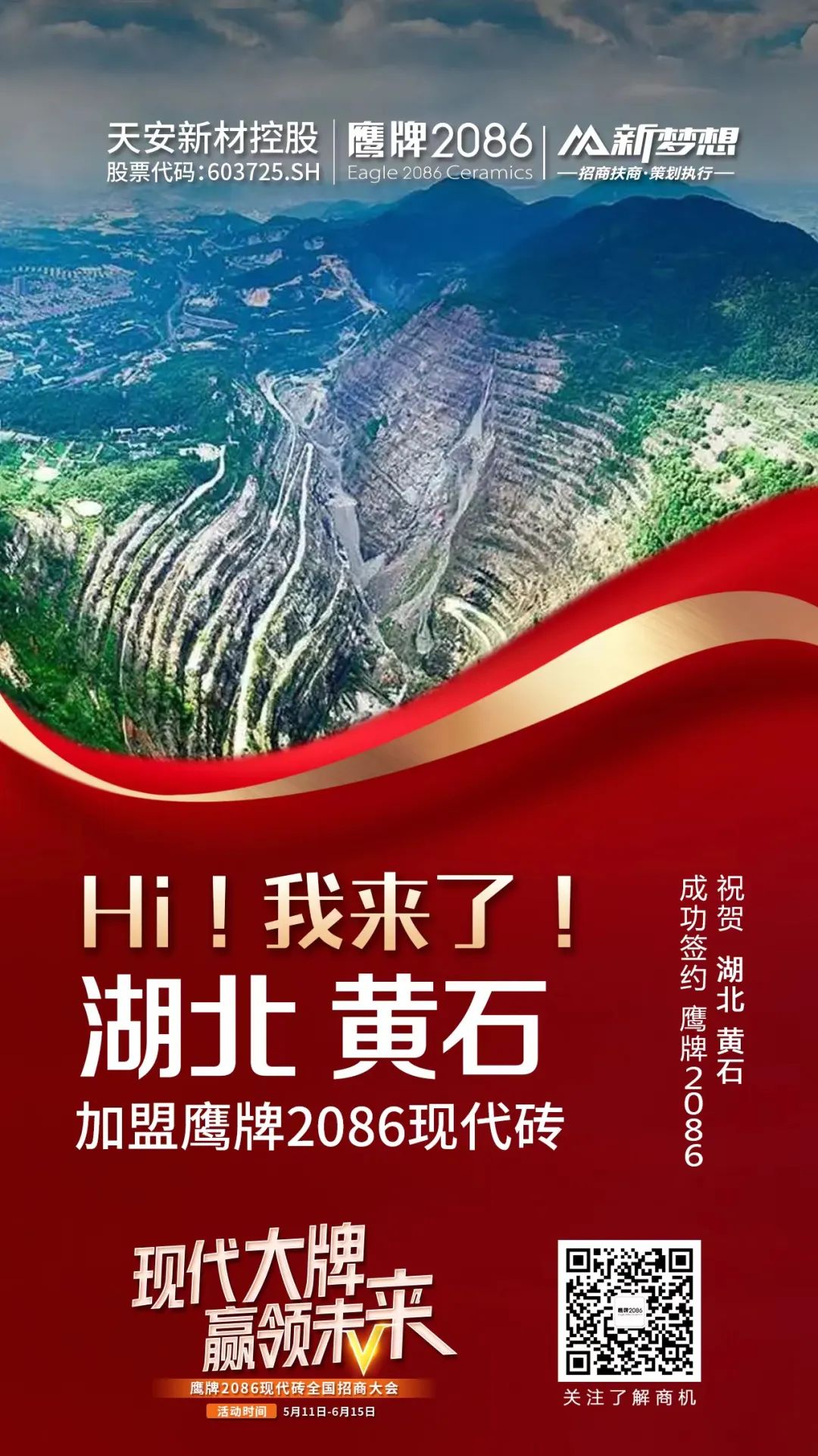 十余天锁定188城!签约突破40城!现代大牌的实力得到市场印证!(图2) 十余天锁定188城!签约突破40城!现代大牌的实力得到市场印证!(图2)