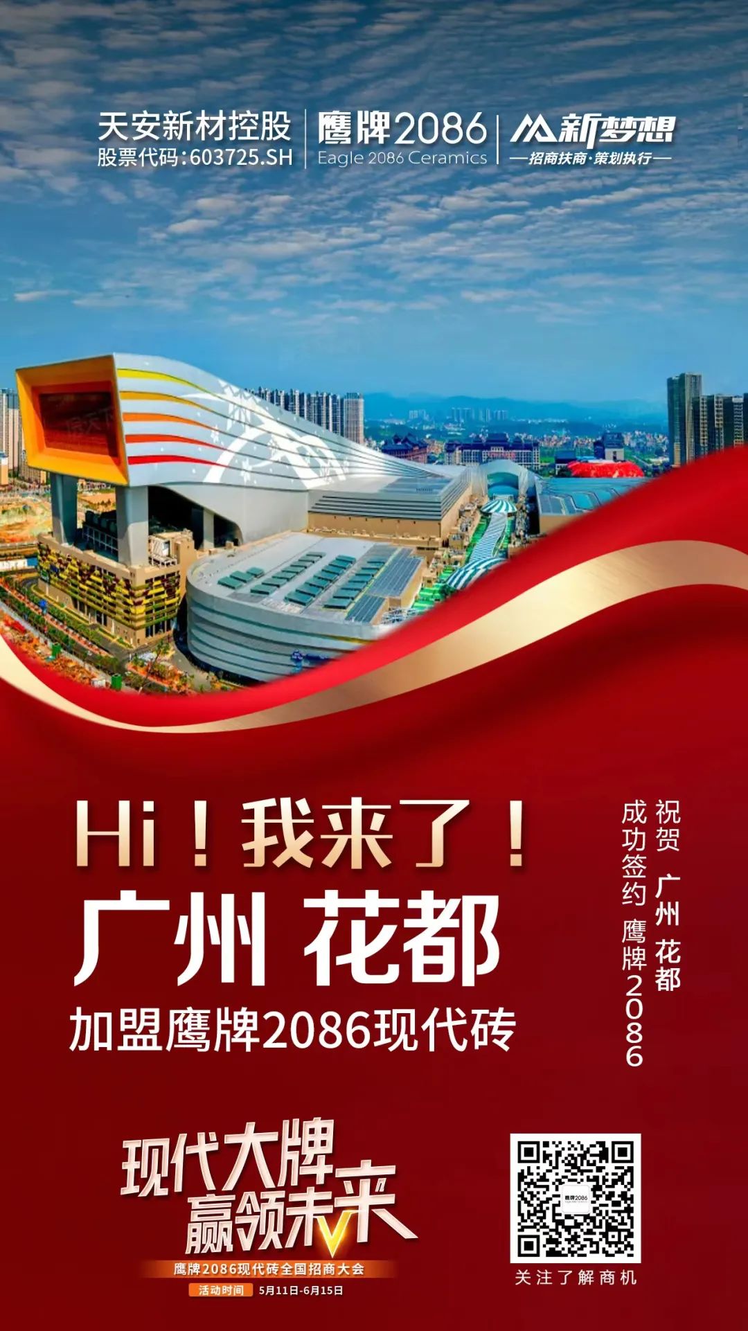 十余天锁定188城!签约突破40城!现代大牌的实力得到市场印证!(图3) 十余天锁定188城!签约突破40城!现代大牌的实力得到市场印证!(图3)