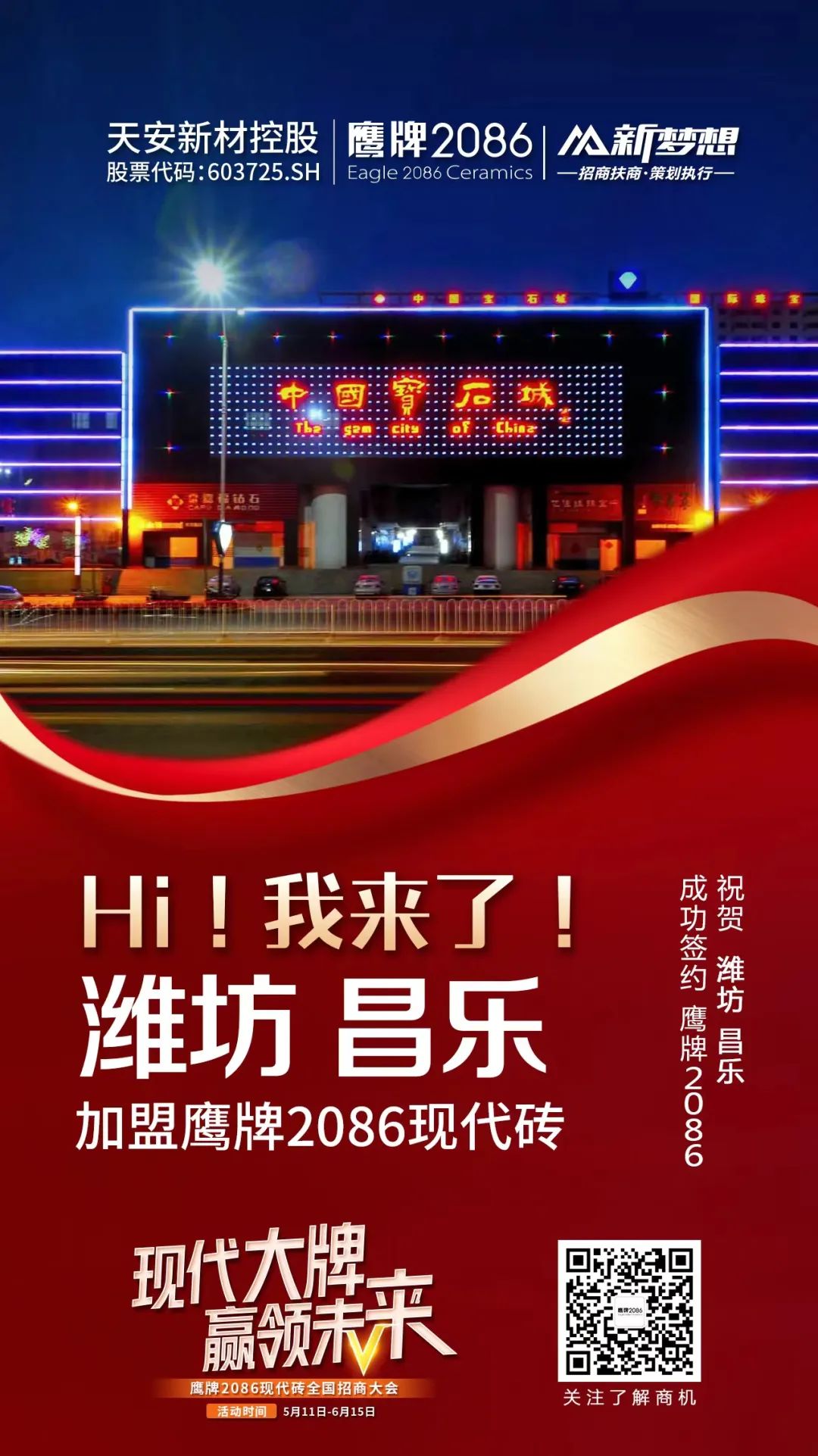十余天锁定188城!签约突破40城!现代大牌的实力得到市场印证!(图4) 十余天锁定188城!签约突破40城!现代大牌的实力得到市场印证!(图4)