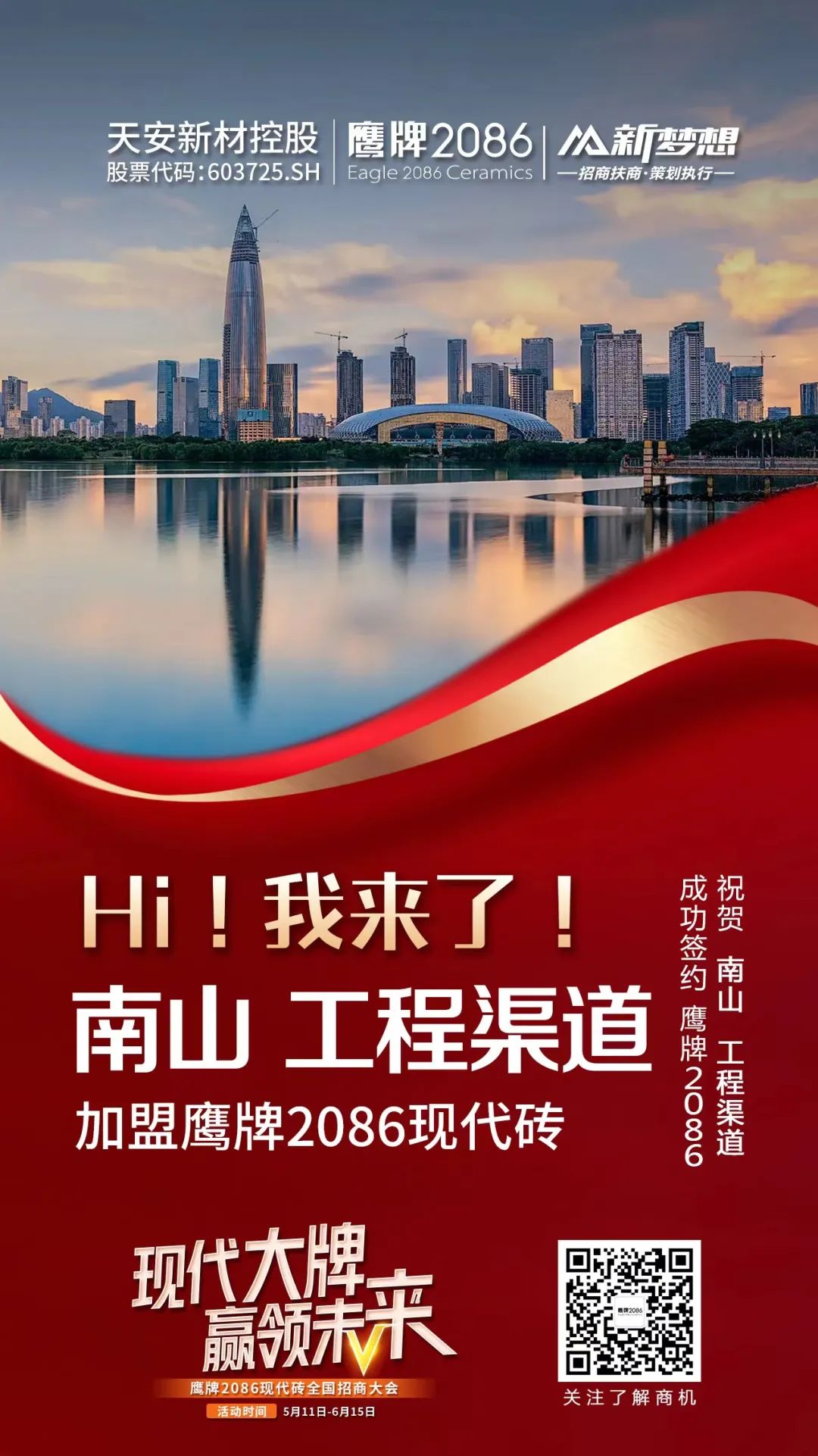 十余天锁定188城!签约突破40城!现代大牌的实力得到市场印证!(图5) 十余天锁定188城!签约突破40城!现代大牌的实力得到市场印证!(图5)