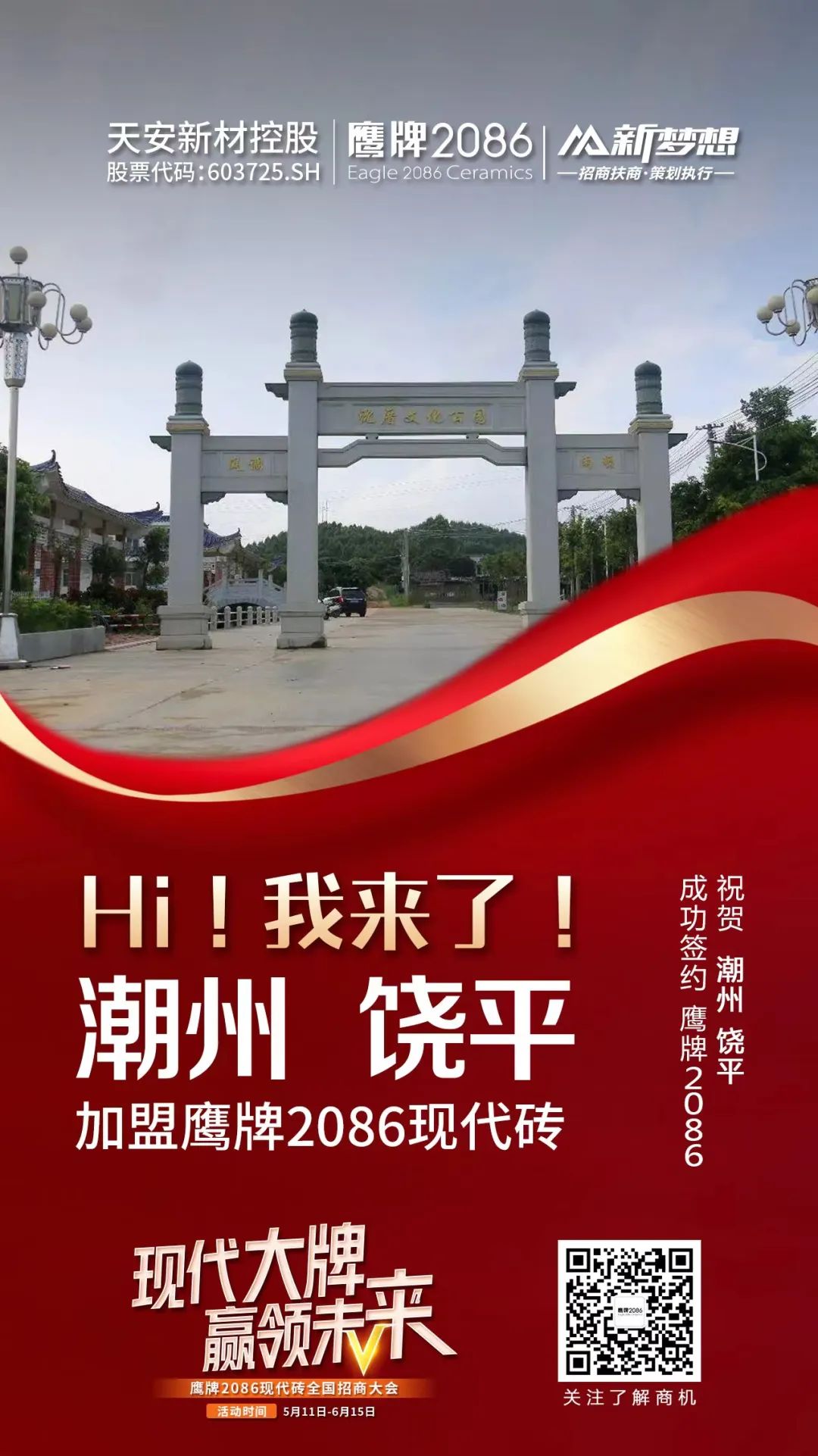 十余天锁定188城!签约突破40城!现代大牌的实力得到市场印证!(图6) 十余天锁定188城!签约突破40城!现代大牌的实力得到市场印证!(图6)