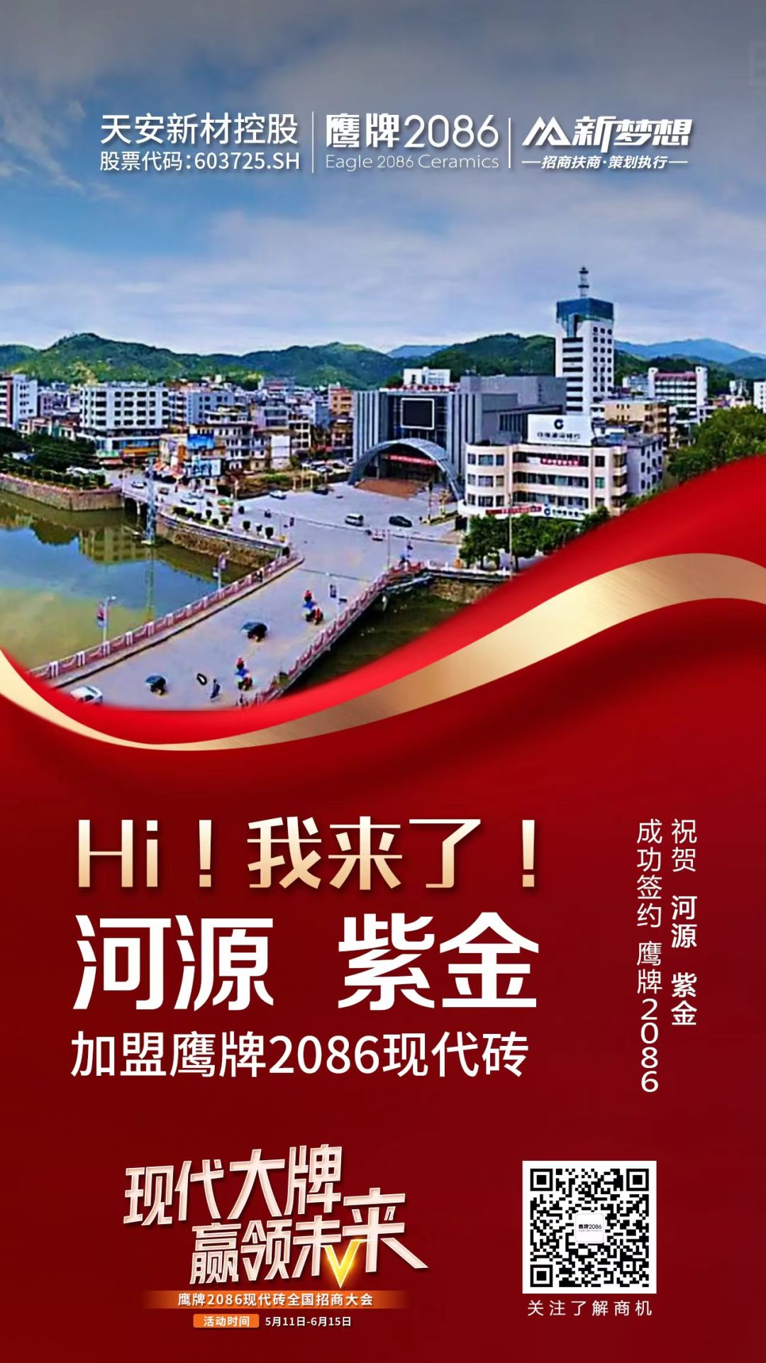 十余天锁定188城!签约突破40城!现代大牌的实力得到市场印证!(图7) 十余天锁定188城!签约突破40城!现代大牌的实力得到市场印证!(图7)