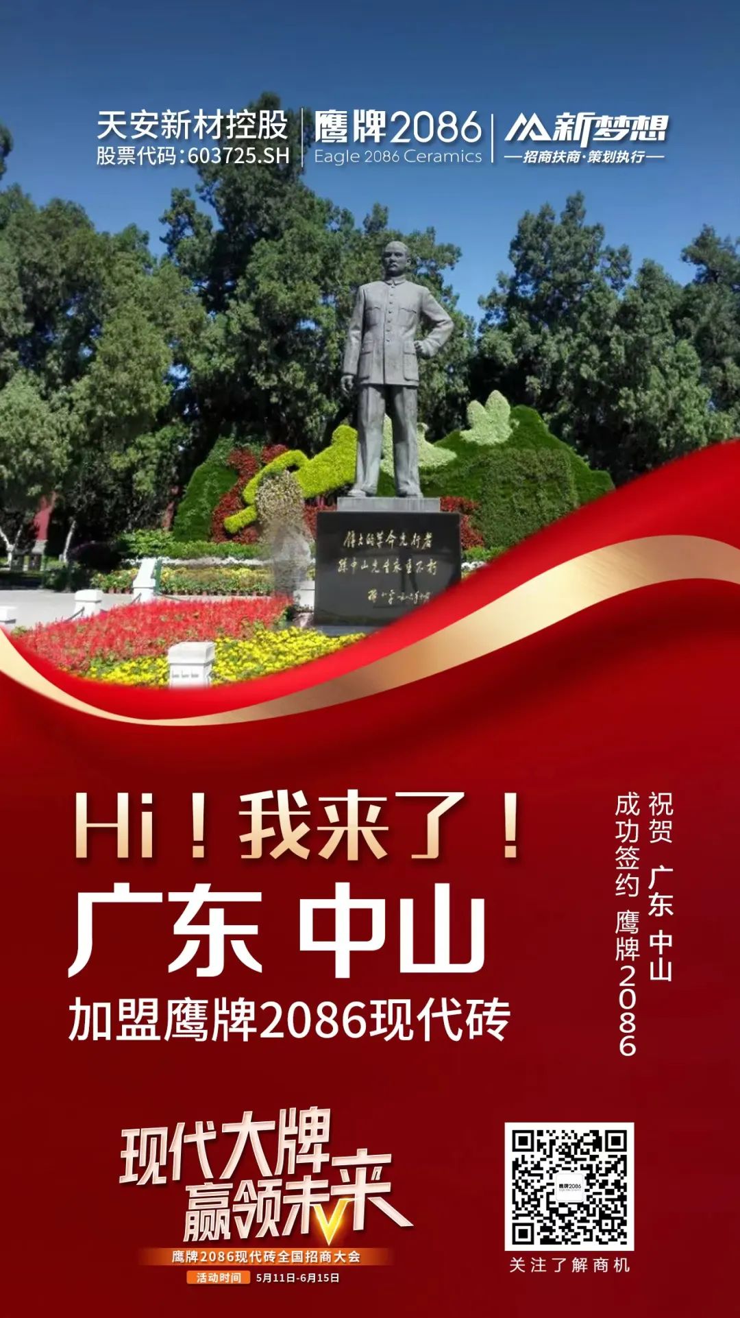 十余天锁定188城!签约突破40城!现代大牌的实力得到市场印证!(图8) 十余天锁定188城!签约突破40城!现代大牌的实力得到市场印证!(图8)
