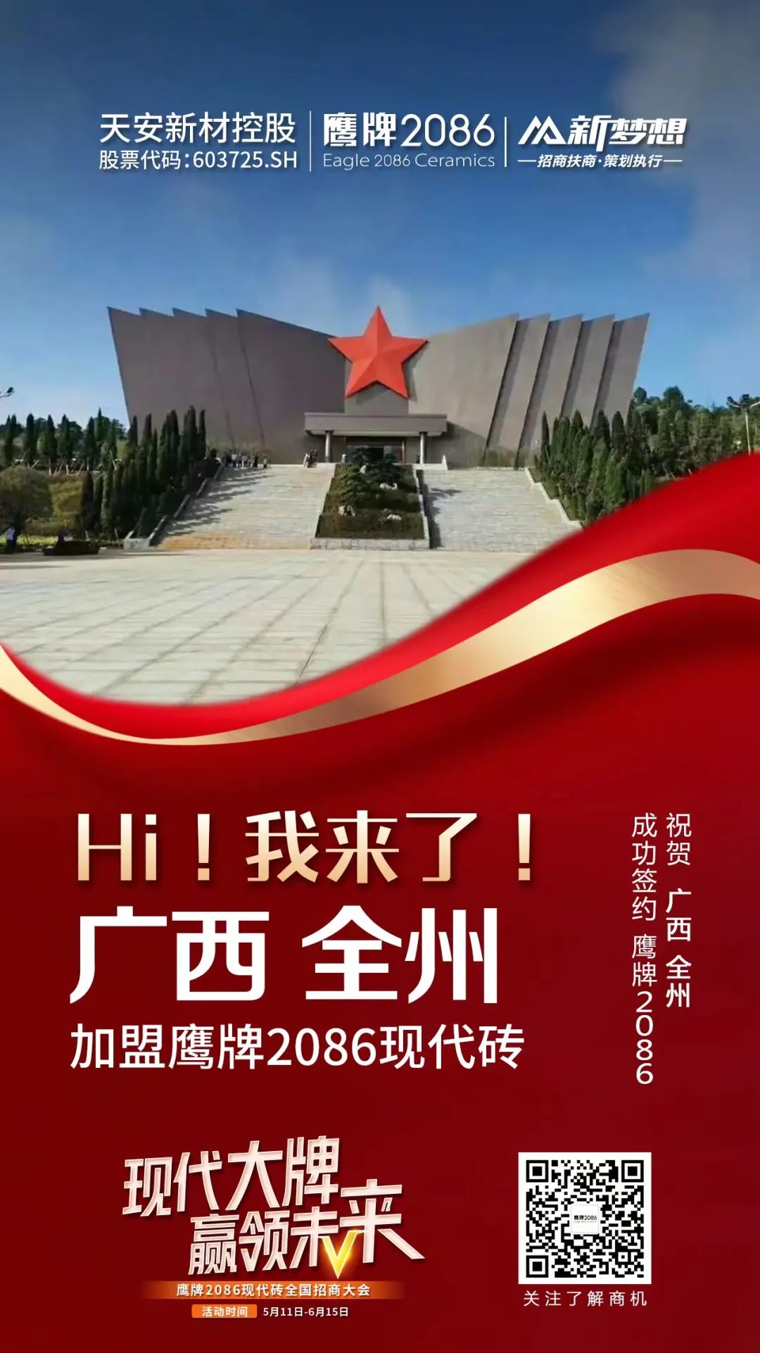 十余天锁定188城!签约突破40城!现代大牌的实力得到市场印证!(图9) 十余天锁定188城!签约突破40城!现代大牌的实力得到市场印证!(图9)