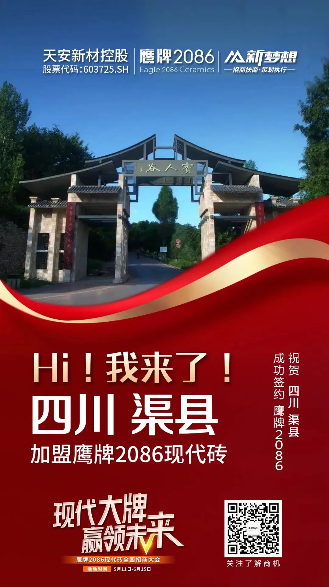 十余天锁定188城!签约突破40城!现代大牌的实力得到市场印证!(图12) 十余天锁定188城!签约突破40城!现代大牌的实力得到市场印证!(图12)