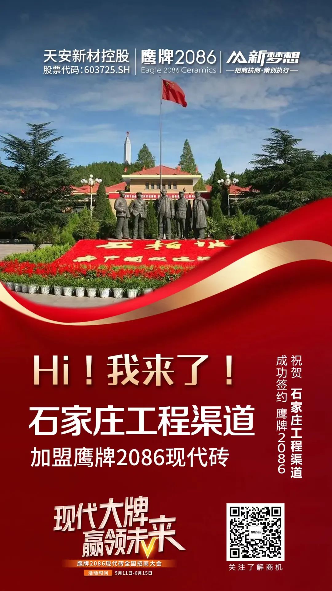 十余天锁定188城!签约突破40城!现代大牌的实力得到市场印证!(图13) 十余天锁定188城!签约突破40城!现代大牌的实力得到市场印证!(图13)