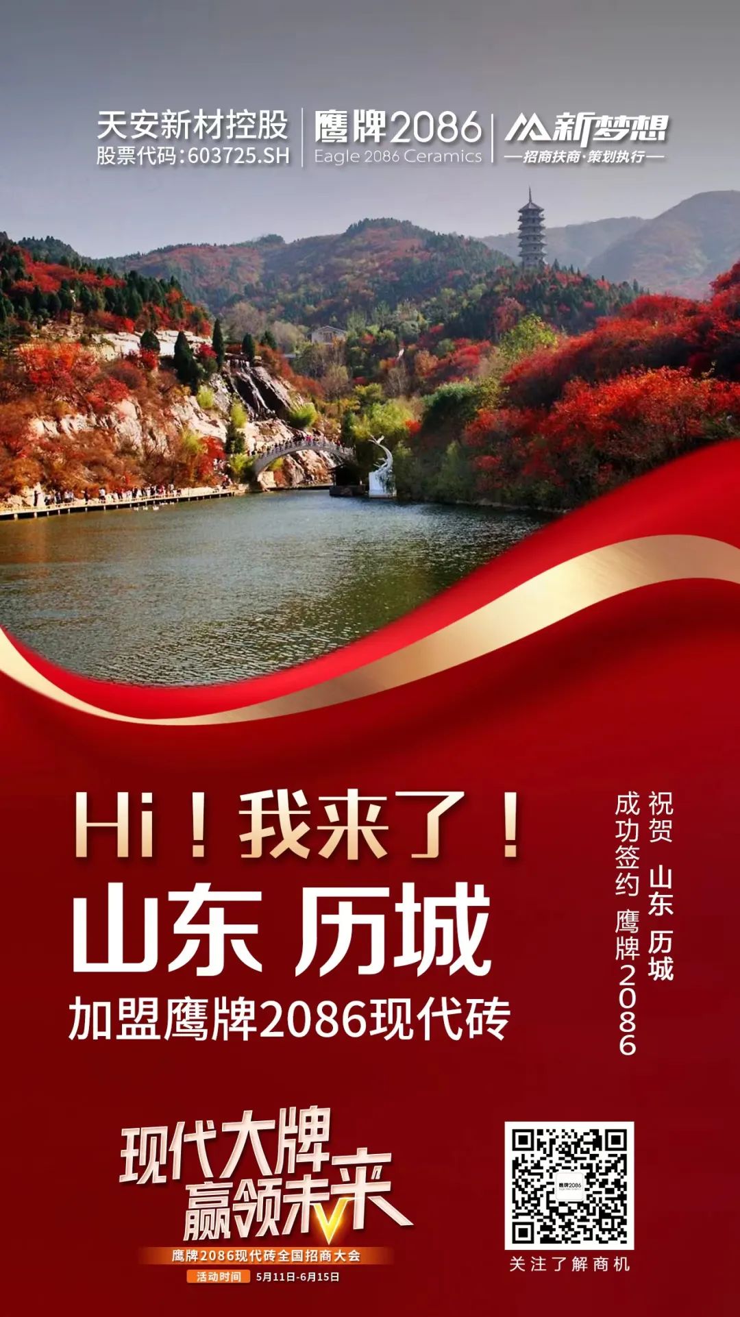 十余天锁定188城!签约突破40城!现代大牌的实力得到市场印证!(图10) 十余天锁定188城!签约突破40城!现代大牌的实力得到市场印证!(图10)