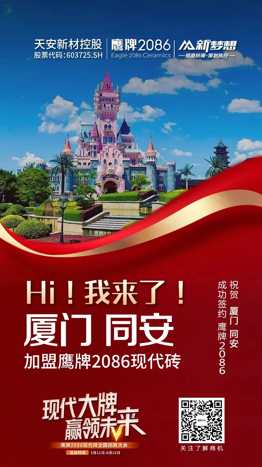 十余天锁定188城!签约突破40城!现代大牌的实力得到市场印证!(图11) 十余天锁定188城!签约突破40城!现代大牌的实力得到市场印证!(图11)