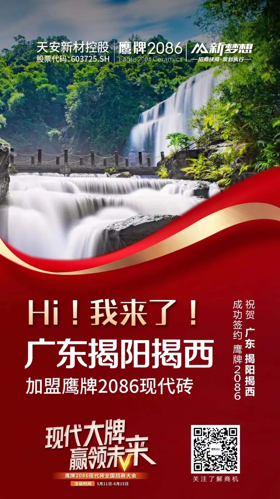 十余天锁定188城!签约突破40城!现代大牌的实力得到市场印证!(图14) 十余天锁定188城!签约突破40城!现代大牌的实力得到市场印证!(图14)