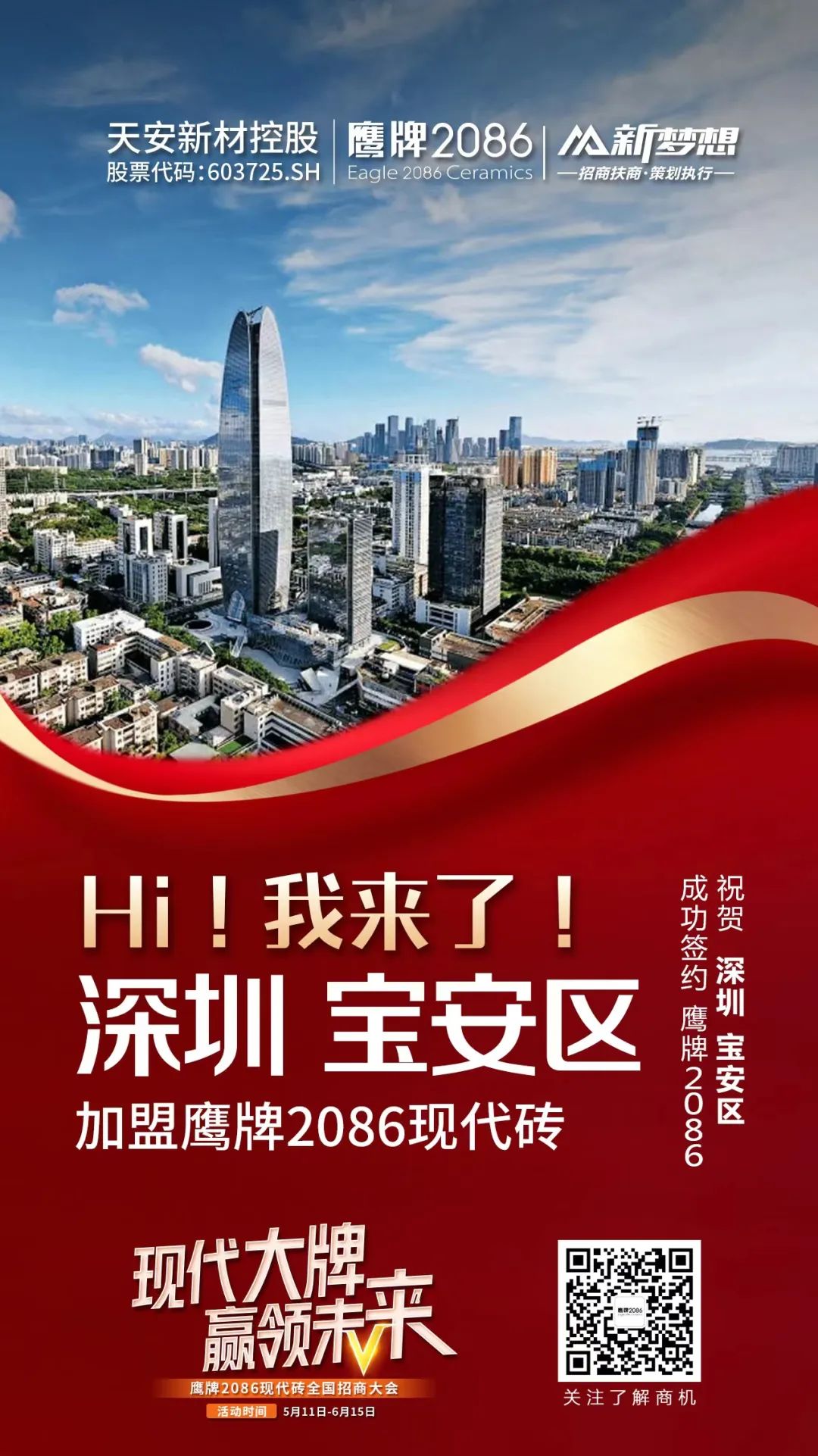 十余天锁定188城!签约突破40城!现代大牌的实力得到市场印证!(图15) 十余天锁定188城!签约突破40城!现代大牌的实力得到市场印证!(图15)