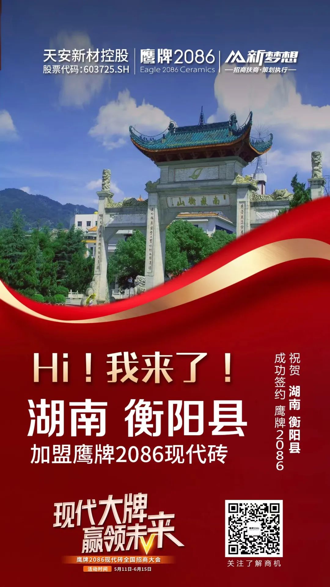 十余天锁定188城!签约突破40城!现代大牌的实力得到市场印证!(图16) 十余天锁定188城!签约突破40城!现代大牌的实力得到市场印证!(图16)