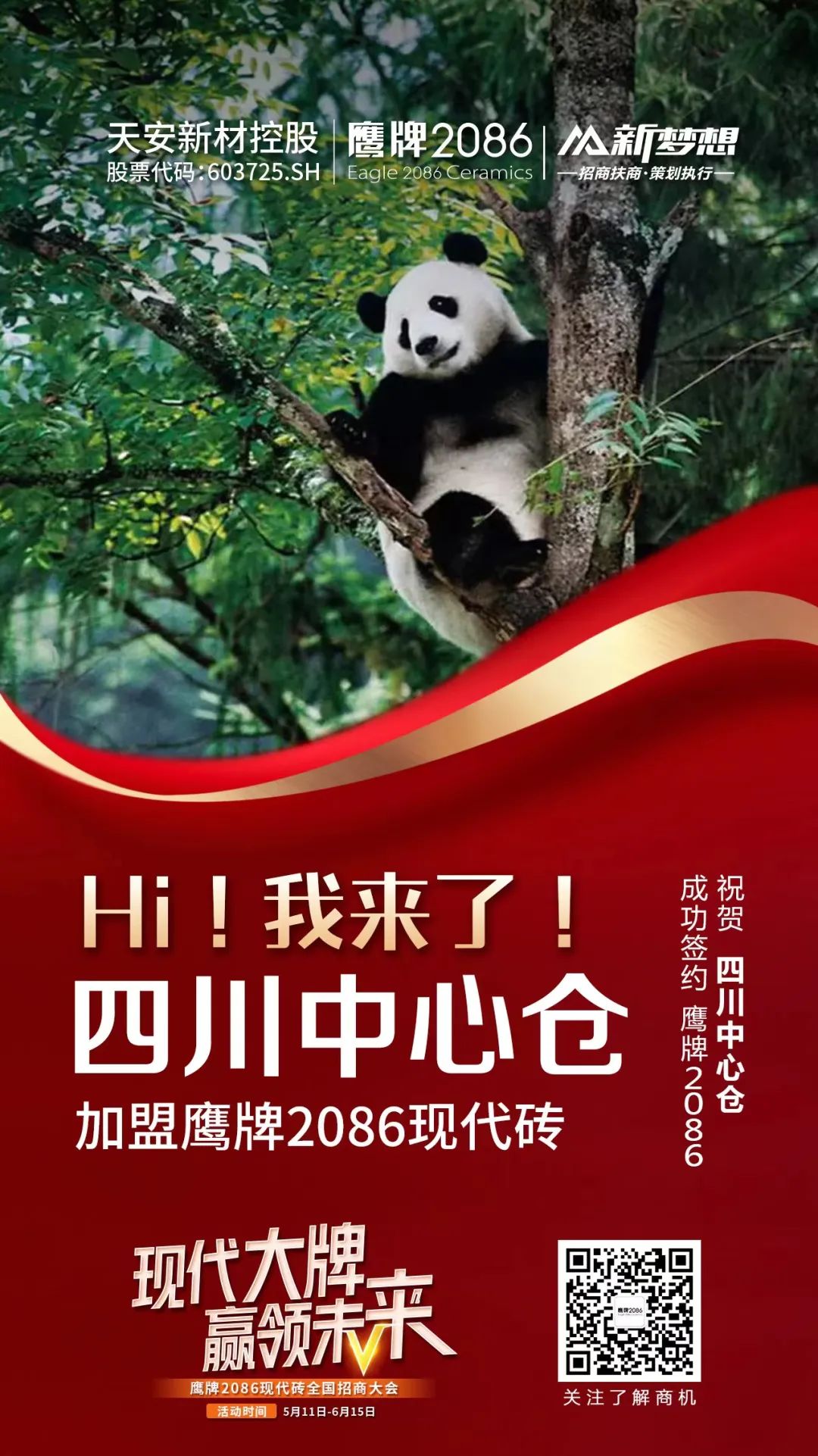 十余天锁定188城!签约突破40城!现代大牌的实力得到市场印证!(图17) 十余天锁定188城!签约突破40城!现代大牌的实力得到市场印证!(图17)