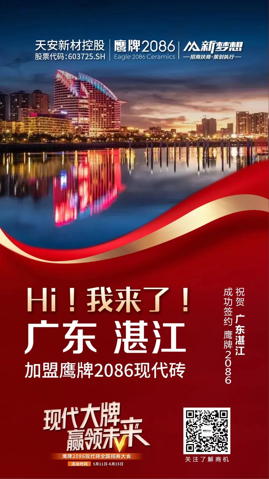 十余天锁定188城!签约突破40城!现代大牌的实力得到市场印证!(图18) 十余天锁定188城!签约突破40城!现代大牌的实力得到市场印证!(图18)