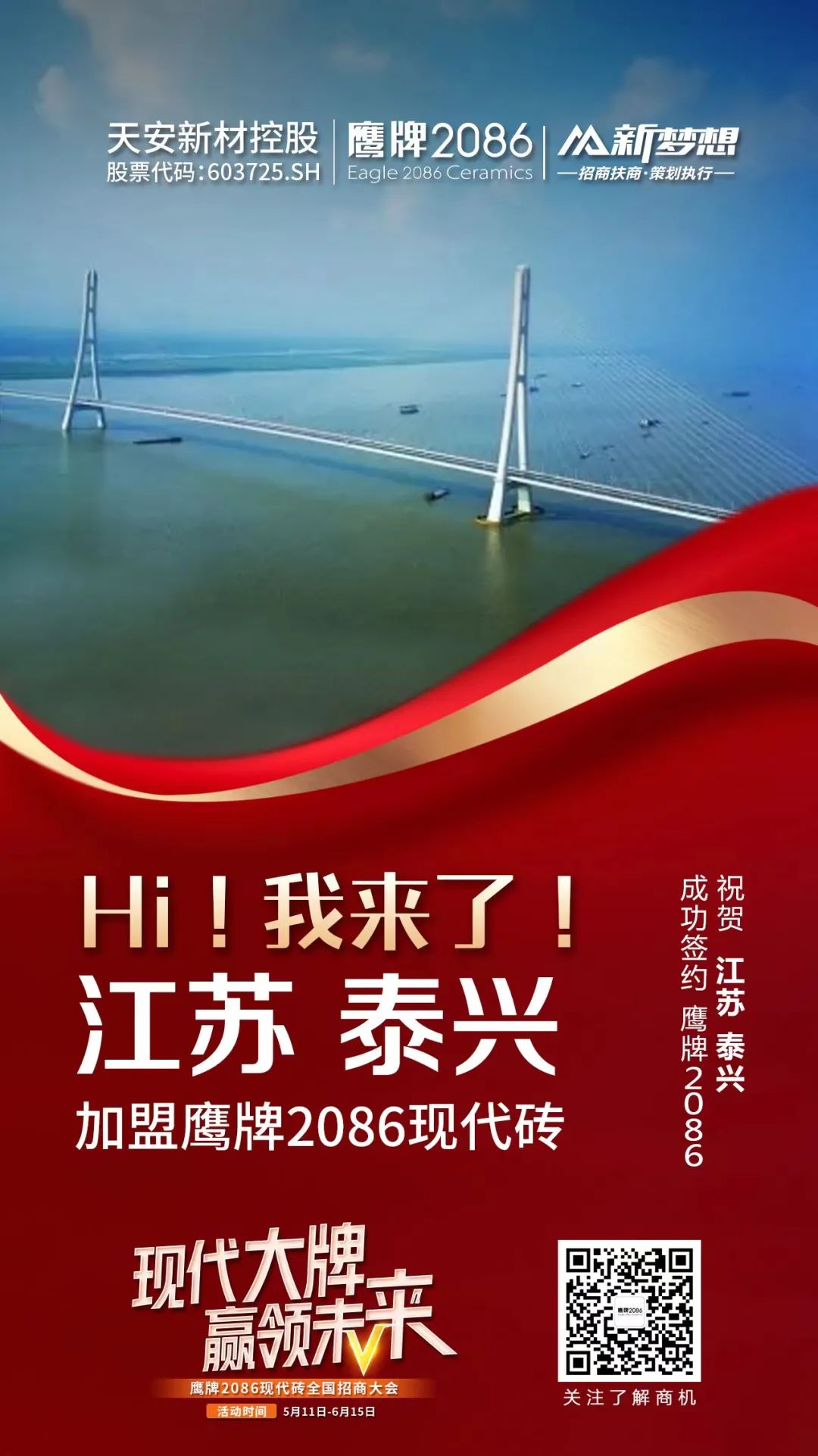 十余天锁定188城!签约突破40城!现代大牌的实力得到市场印证!(图19) 十余天锁定188城!签约突破40城!现代大牌的实力得到市场印证!(图19)