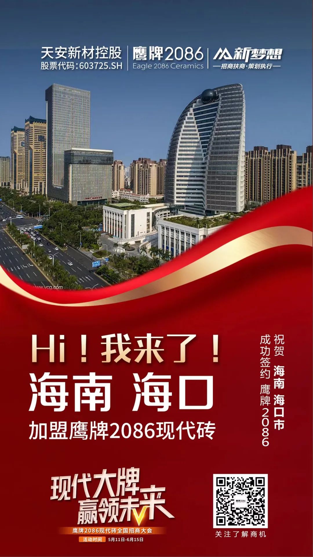 十余天锁定188城!签约突破40城!现代大牌的实力得到市场印证!(图20) 十余天锁定188城!签约突破40城!现代大牌的实力得到市场印证!(图20)