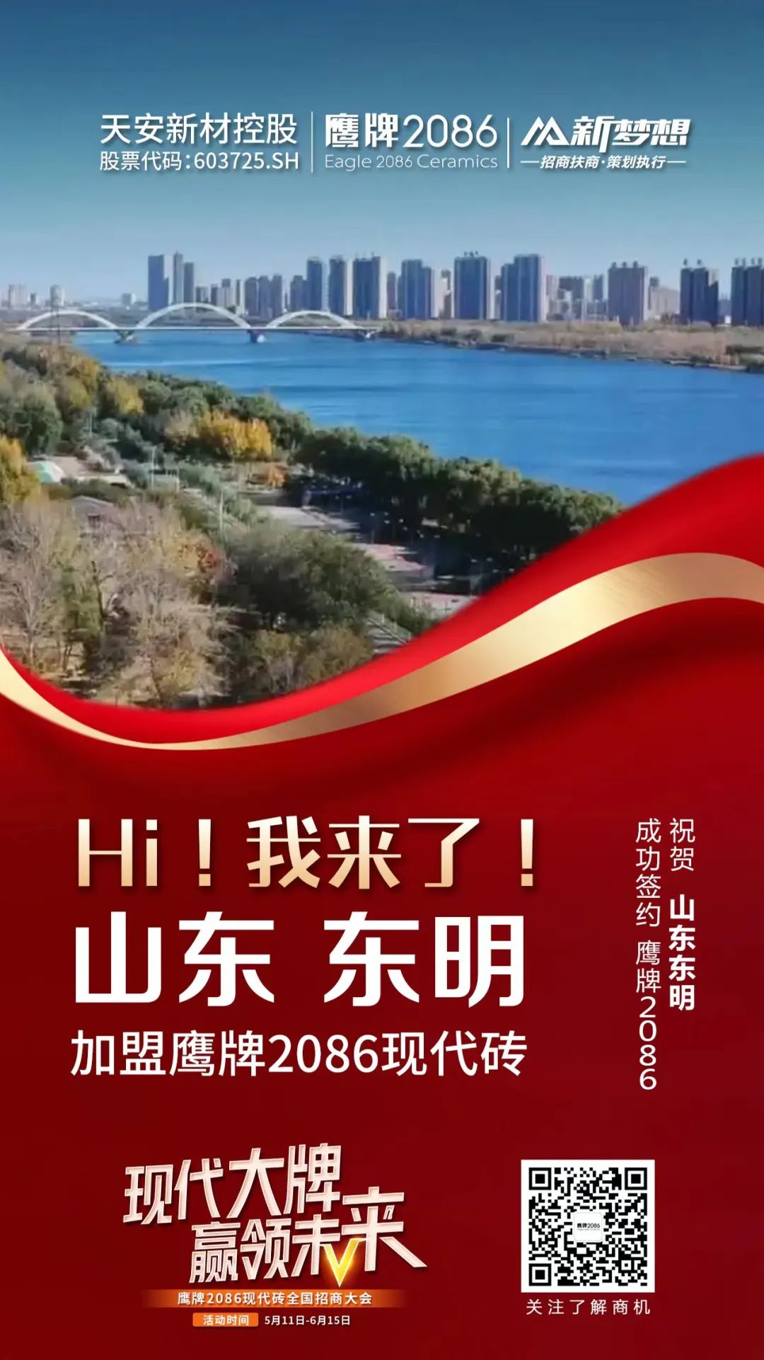 十余天锁定188城!签约突破40城!现代大牌的实力得到市场印证!(图24) 十余天锁定188城!签约突破40城!现代大牌的实力得到市场印证!(图24)