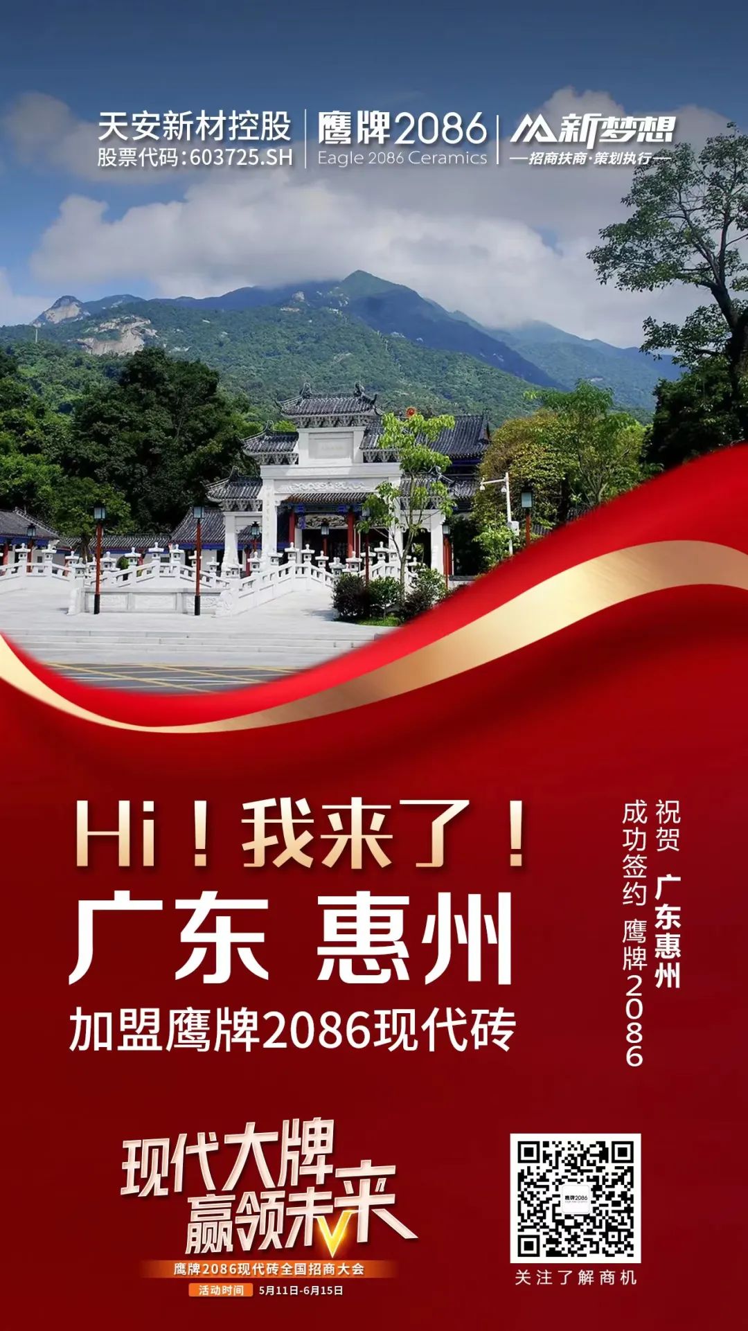 十余天锁定188城!签约突破40城!现代大牌的实力得到市场印证!(图21) 十余天锁定188城!签约突破40城!现代大牌的实力得到市场印证!(图21)