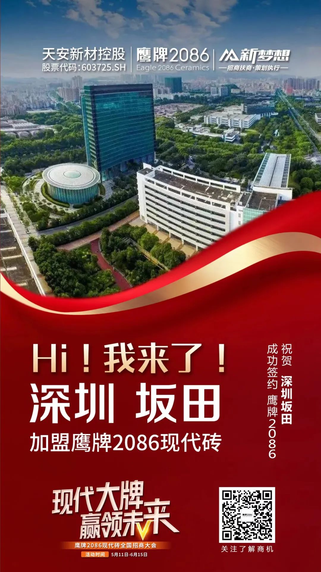 十余天锁定188城!签约突破40城!现代大牌的实力得到市场印证!(图23) 十余天锁定188城!签约突破40城!现代大牌的实力得到市场印证!(图23)