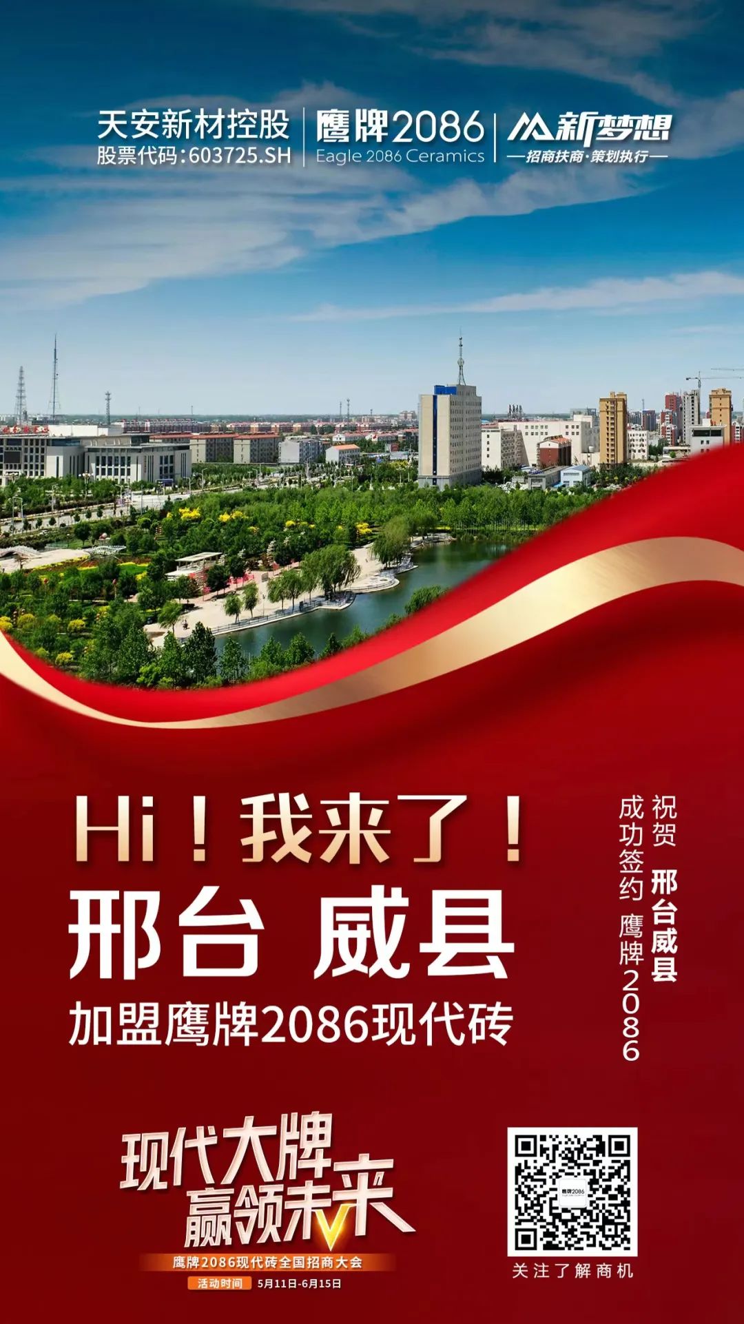 十余天锁定188城!签约突破40城!现代大牌的实力得到市场印证!(图22) 十余天锁定188城!签约突破40城!现代大牌的实力得到市场印证!(图22)