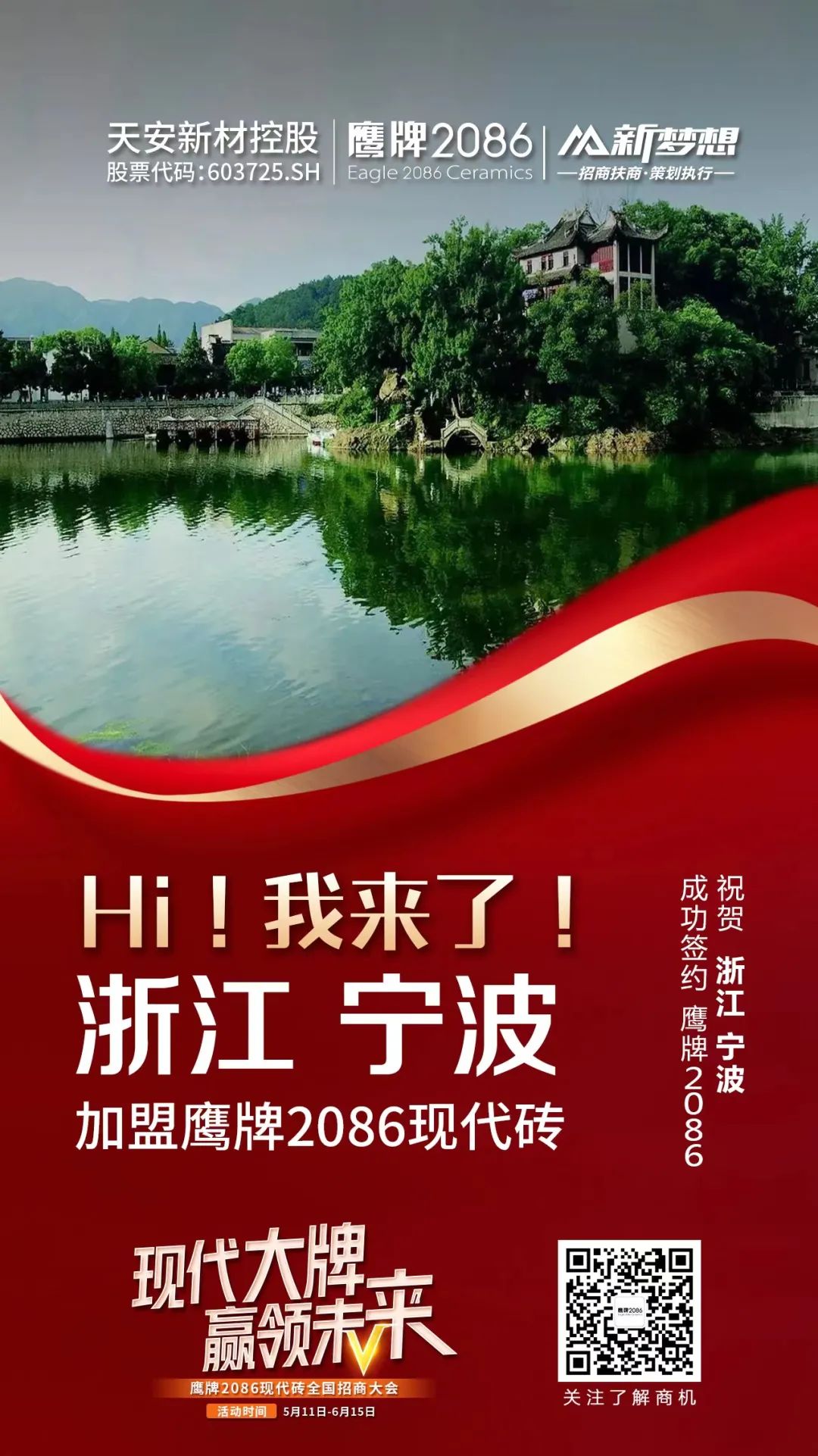十余天锁定188城!签约突破40城!现代大牌的实力得到市场印证!(图25) 十余天锁定188城!签约突破40城!现代大牌的实力得到市场印证!(图25)
