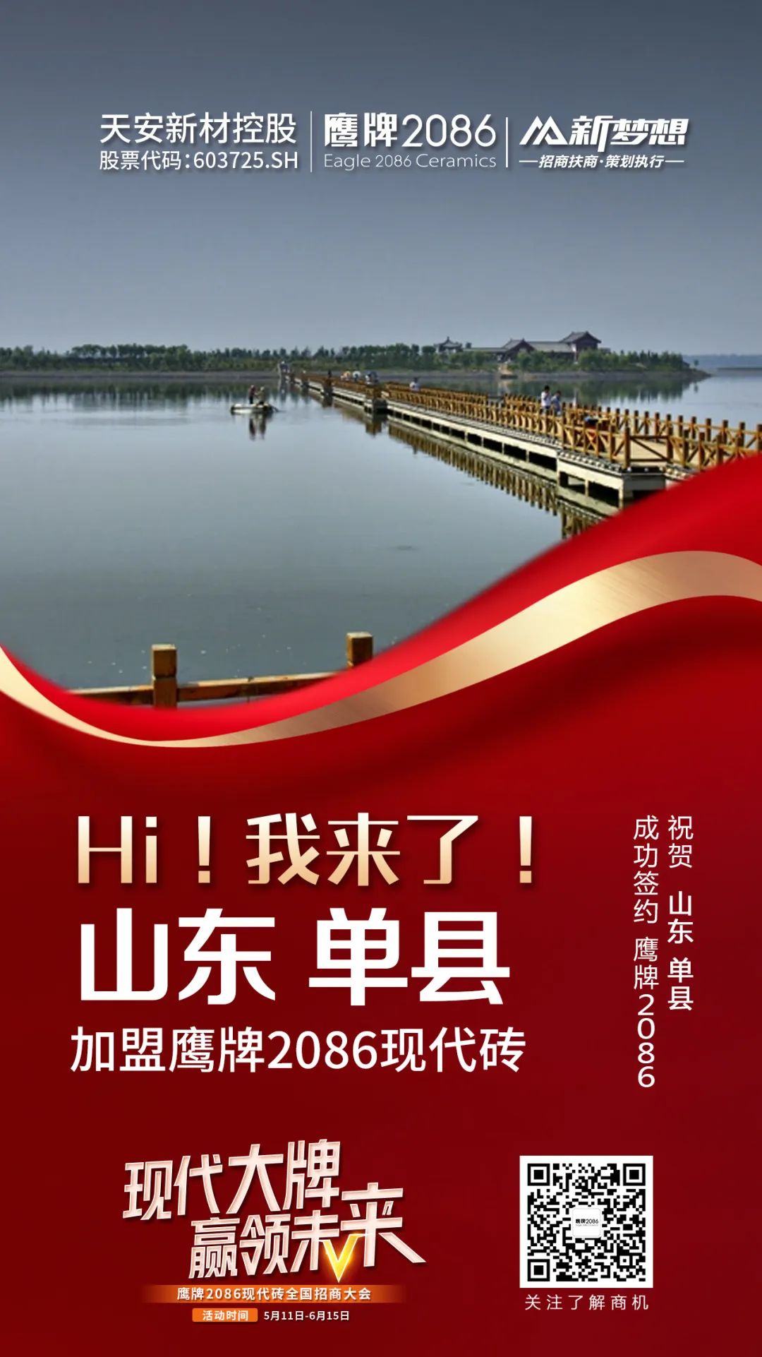 十余天锁定188城!签约突破40城!现代大牌的实力得到市场印证!(图26) 十余天锁定188城!签约突破40城!现代大牌的实力得到市场印证!(图26)