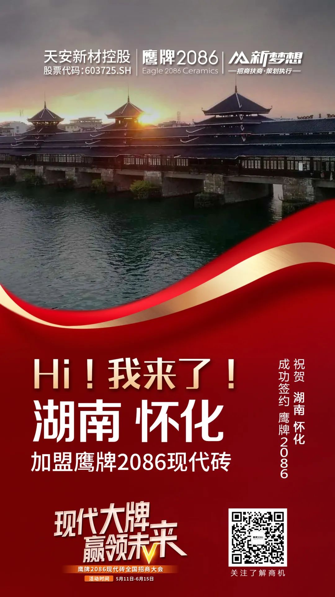 十余天锁定188城!签约突破40城!现代大牌的实力得到市场印证!(图27) 十余天锁定188城!签约突破40城!现代大牌的实力得到市场印证!(图27)