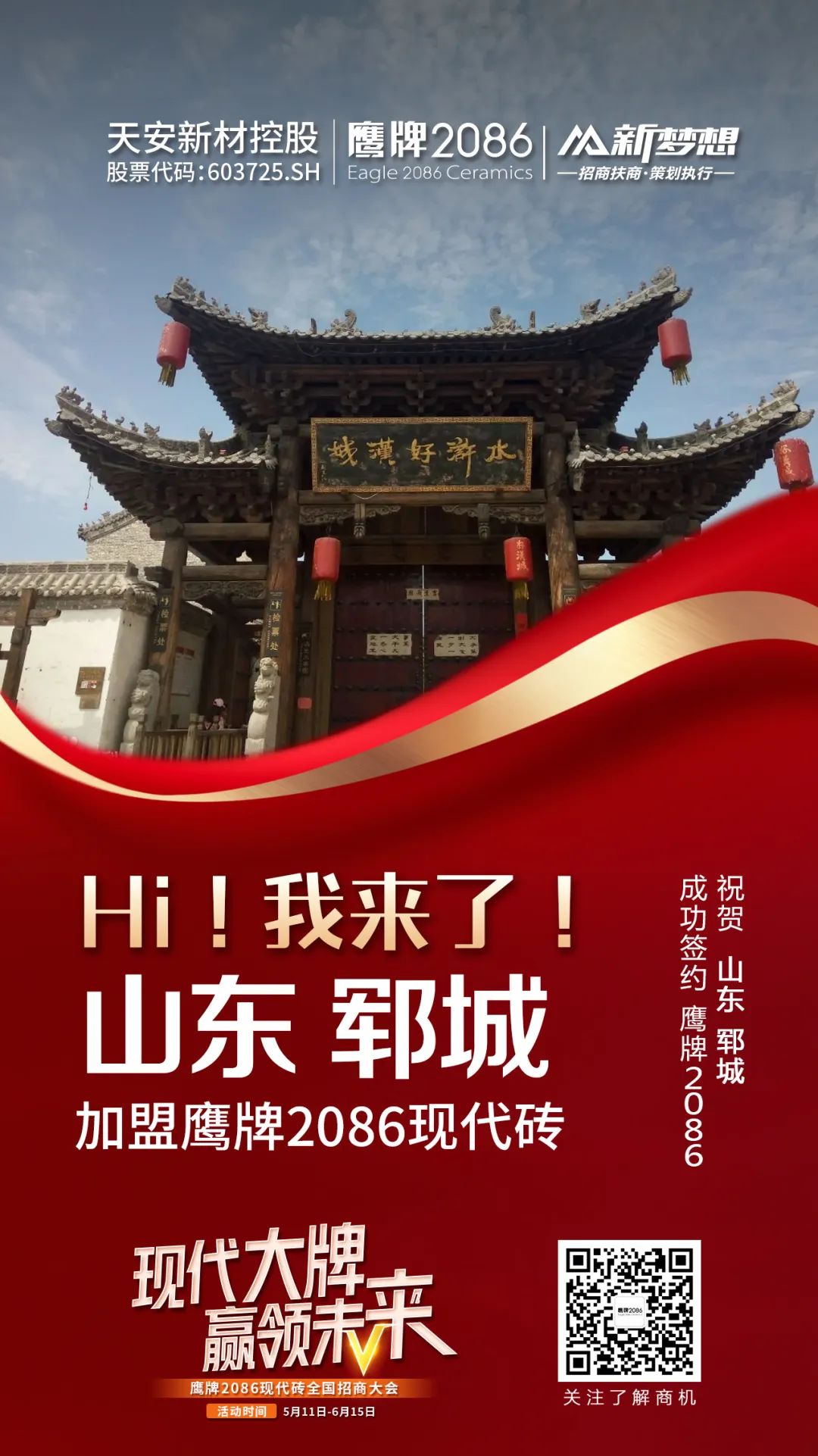 十余天锁定188城!签约突破40城!现代大牌的实力得到市场印证!(图28) 十余天锁定188城!签约突破40城!现代大牌的实力得到市场印证!(图28)