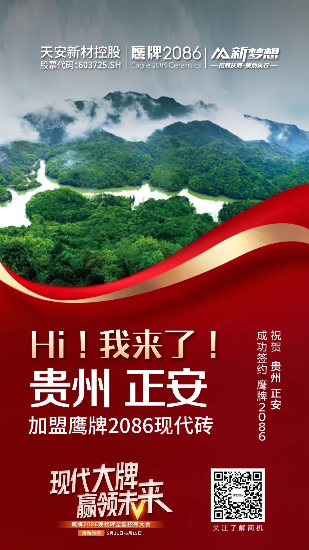 十余天锁定188城!签约突破40城!现代大牌的实力得到市场印证!(图29) 十余天锁定188城!签约突破40城!现代大牌的实力得到市场印证!(图29)