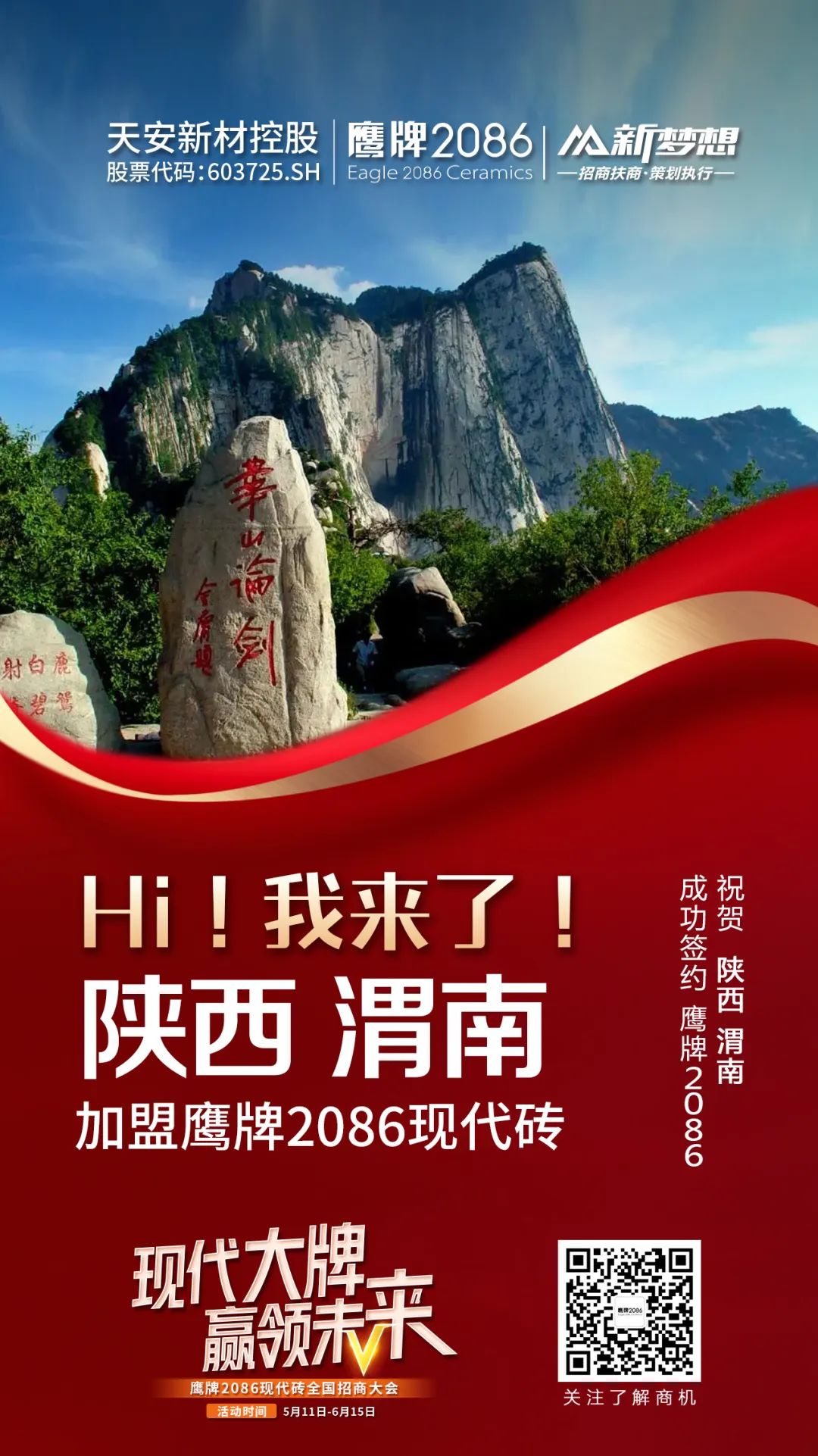 十余天锁定188城!签约突破40城!现代大牌的实力得到市场印证!(图30) 十余天锁定188城!签约突破40城!现代大牌的实力得到市场印证!(图30)