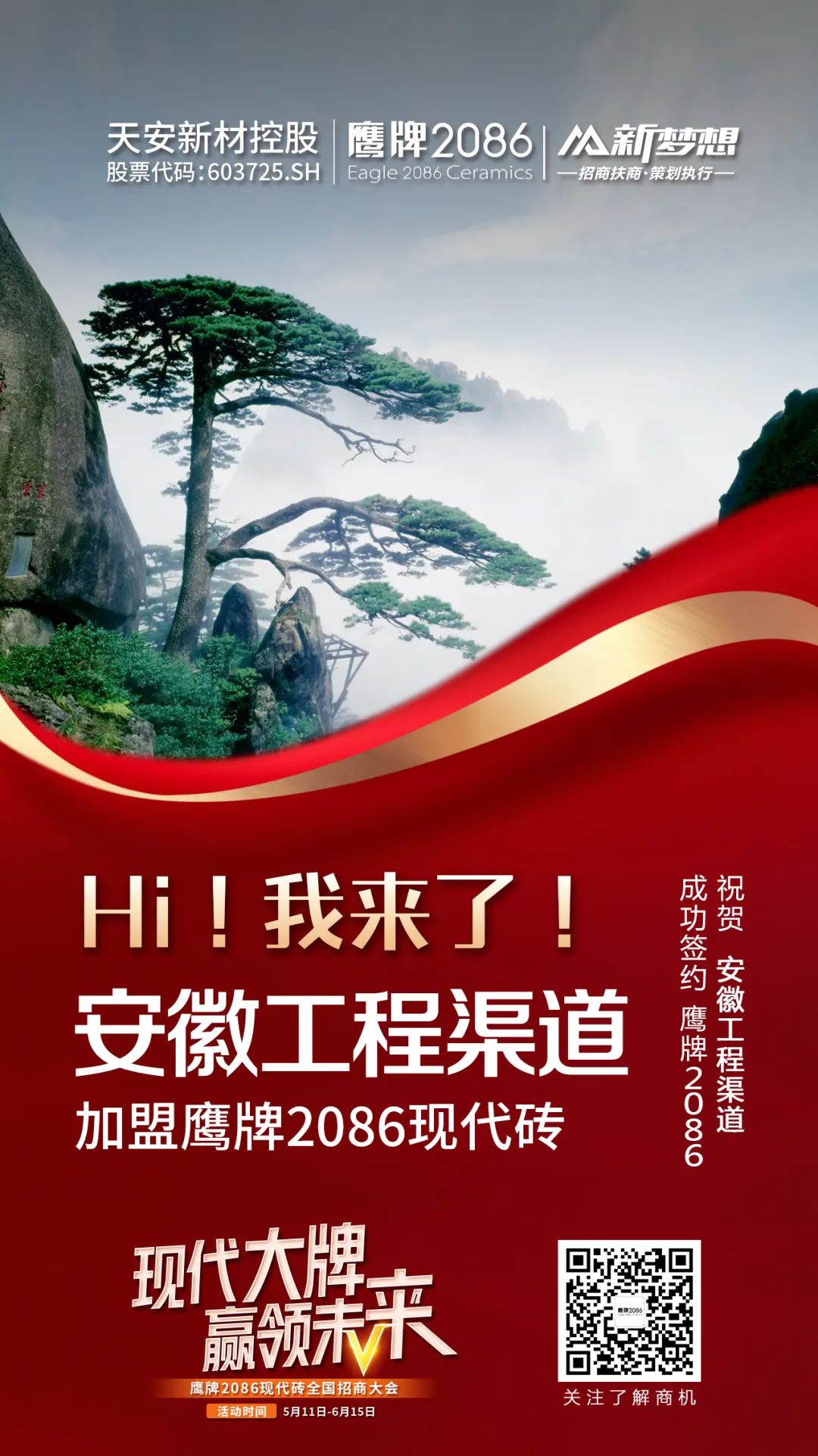 十余天锁定188城!签约突破40城!现代大牌的实力得到市场印证!(图31) 十余天锁定188城!签约突破40城!现代大牌的实力得到市场印证!(图31)