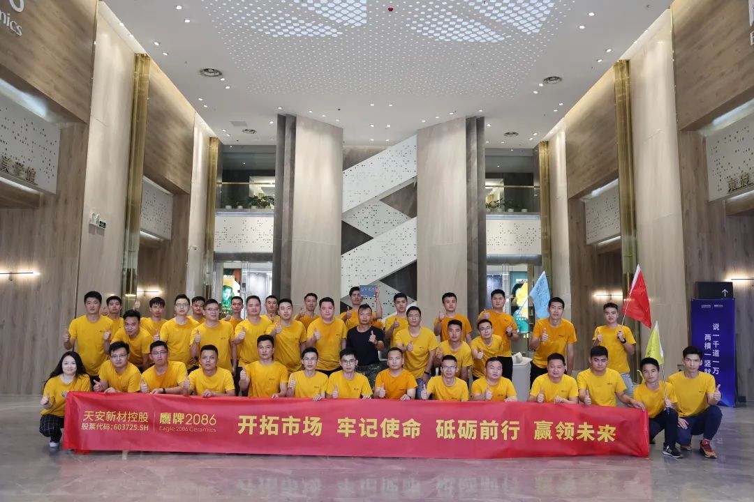 现代大牌 赢领未来 | 鹰牌2086秋季招商启动会圆满召开!(图30) 现代大牌 赢领未来 | 鹰牌2086秋季招商启动会圆满召开!(图30)