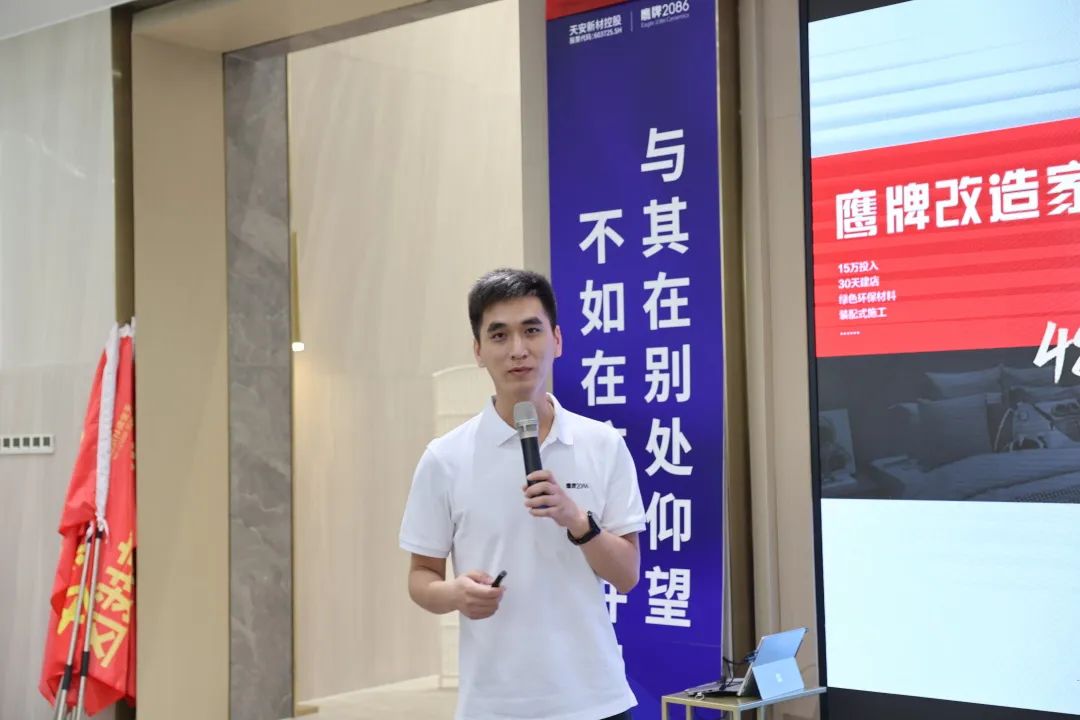 现代大牌 赢领未来 | 鹰牌2086秋季招商启动会圆满召开!(图31) 现代大牌 赢领未来 | 鹰牌2086秋季招商启动会圆满召开!(图31)