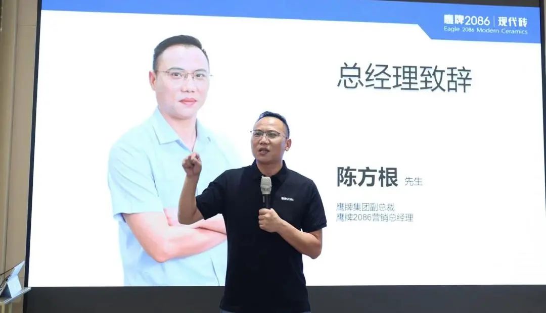 现代大牌 赢领未来 | 鹰牌2086秋季招商启动会圆满召开!(图32) 现代大牌 赢领未来 | 鹰牌2086秋季招商启动会圆满召开!(图32)