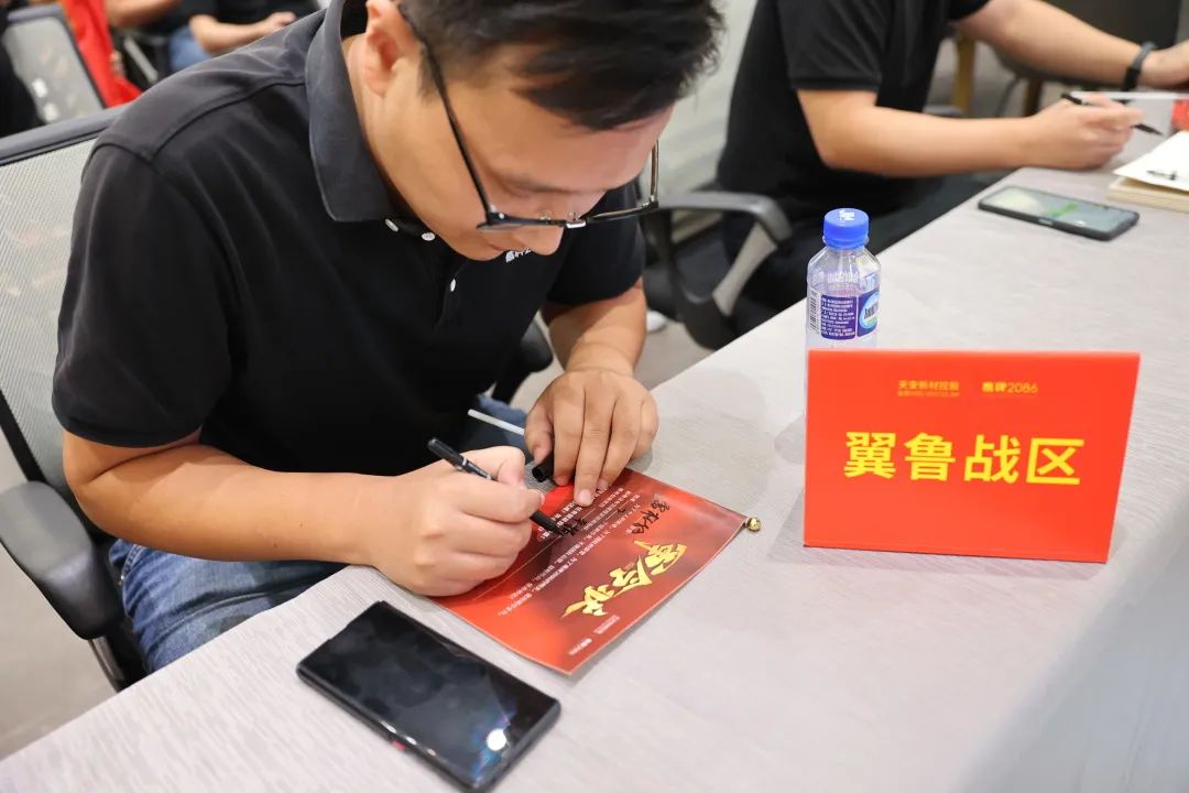 现代大牌 赢领未来 | 鹰牌2086秋季招商启动会圆满召开!(图44) 现代大牌 赢领未来 | 鹰牌2086秋季招商启动会圆满召开!(图44)