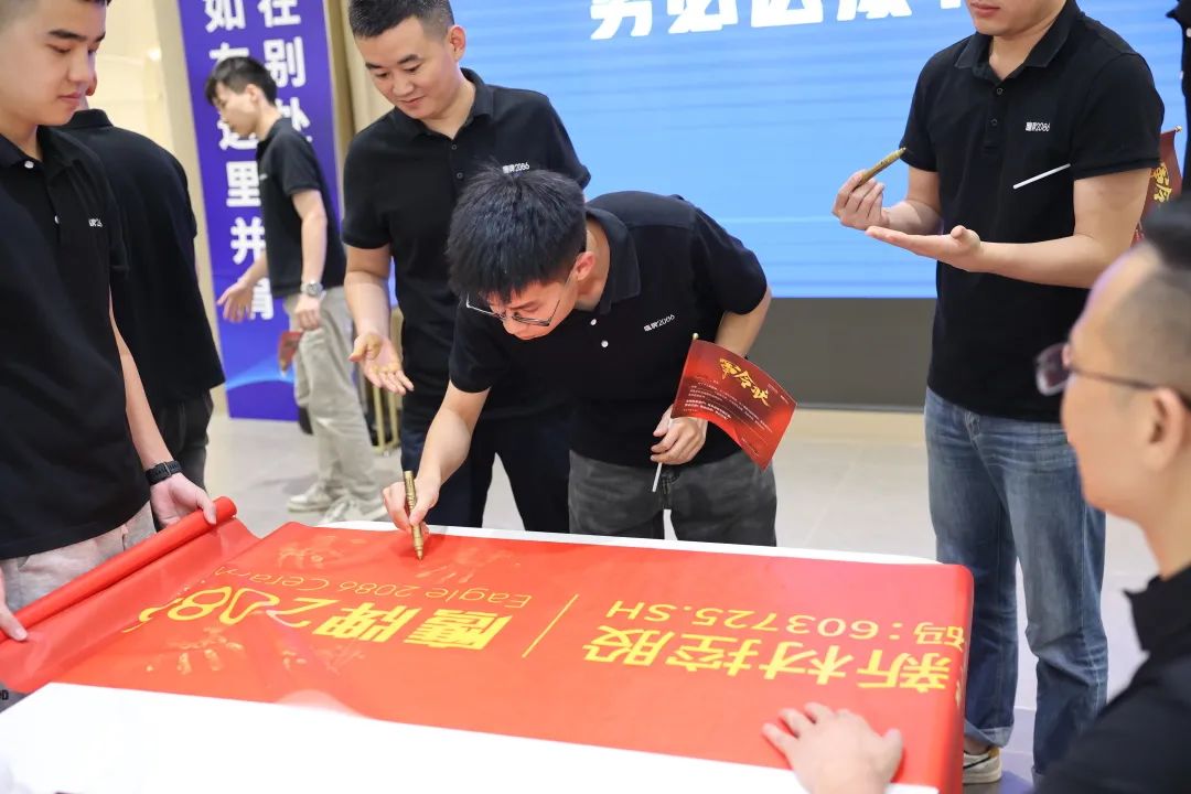 现代大牌 赢领未来 | 鹰牌2086秋季招商启动会圆满召开!(图50) 现代大牌 赢领未来 | 鹰牌2086秋季招商启动会圆满召开!(图50)